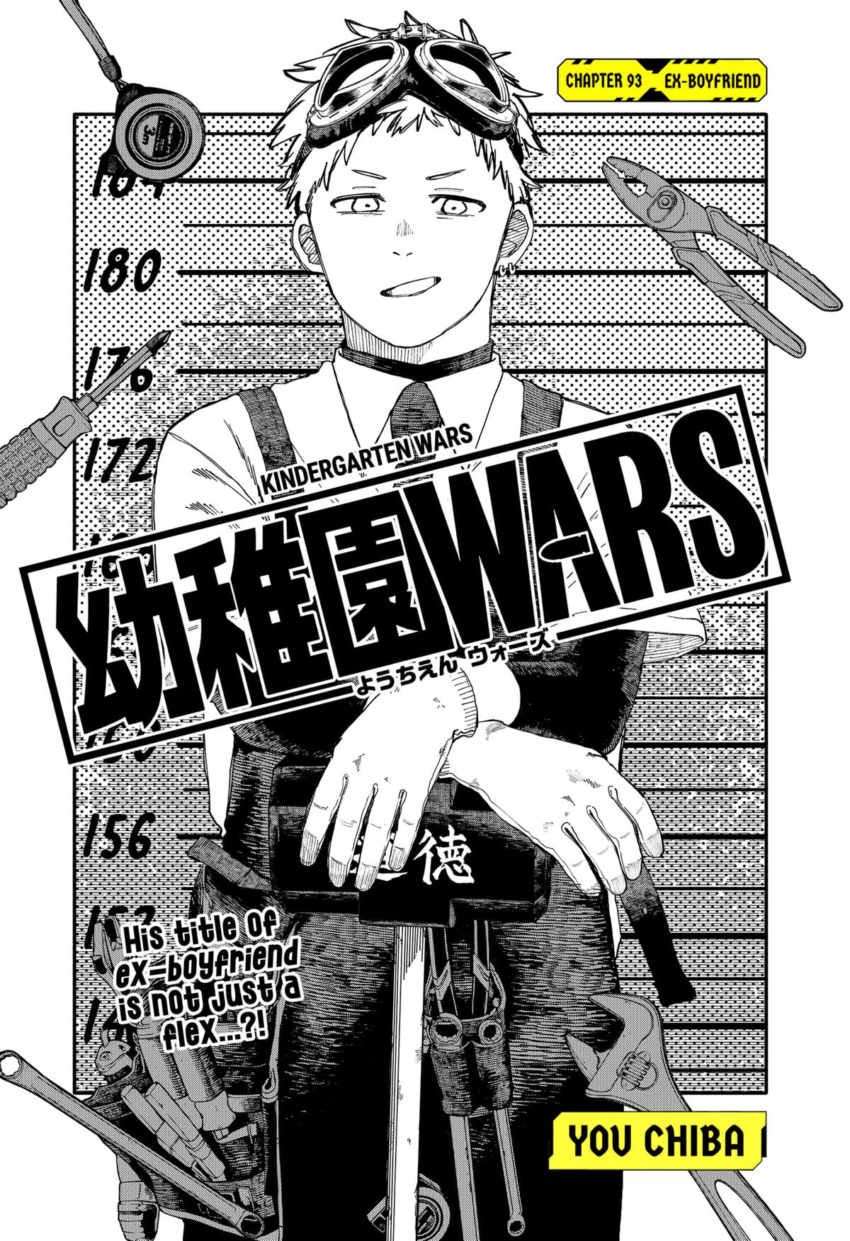 Read Kindergarten WARS EN Manga Online