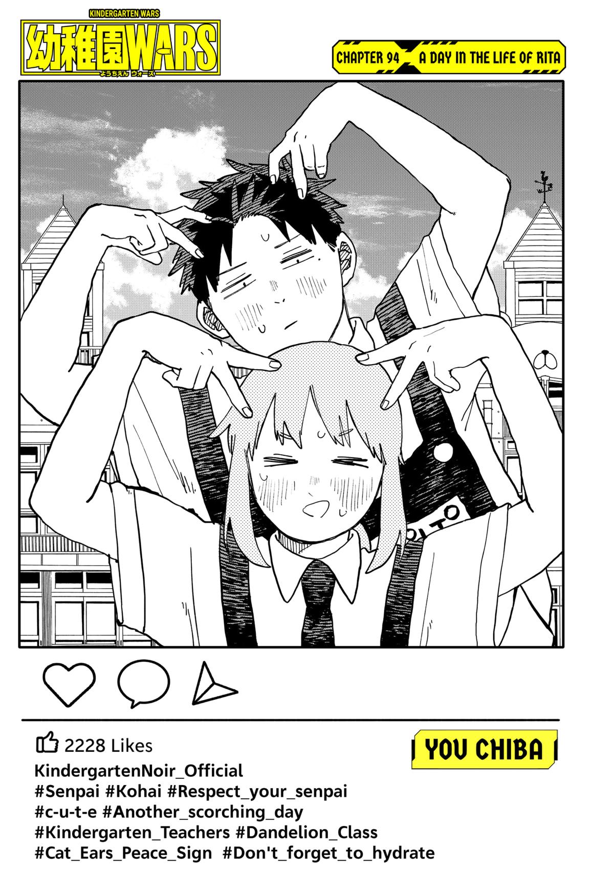 Read Kindergarten WARS EN Manga Online