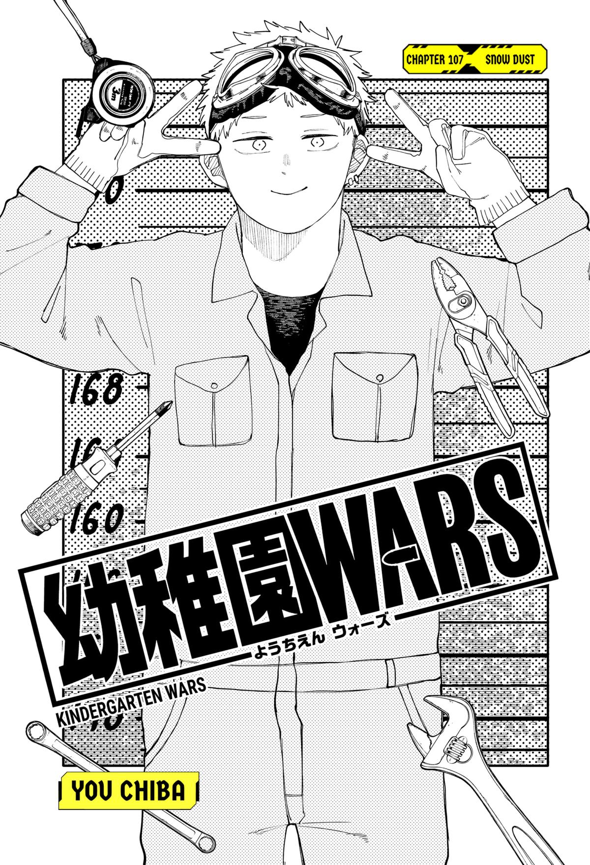Read Kindergarten WARS EN Manga Online