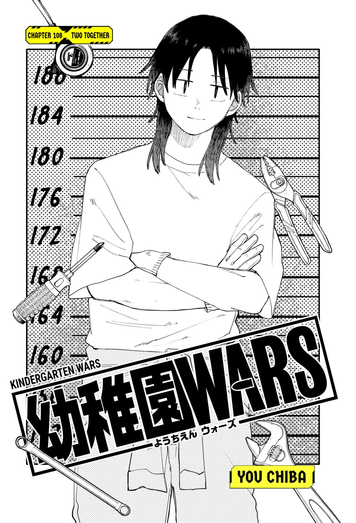 Read Kindergarten WARS EN Manga Online