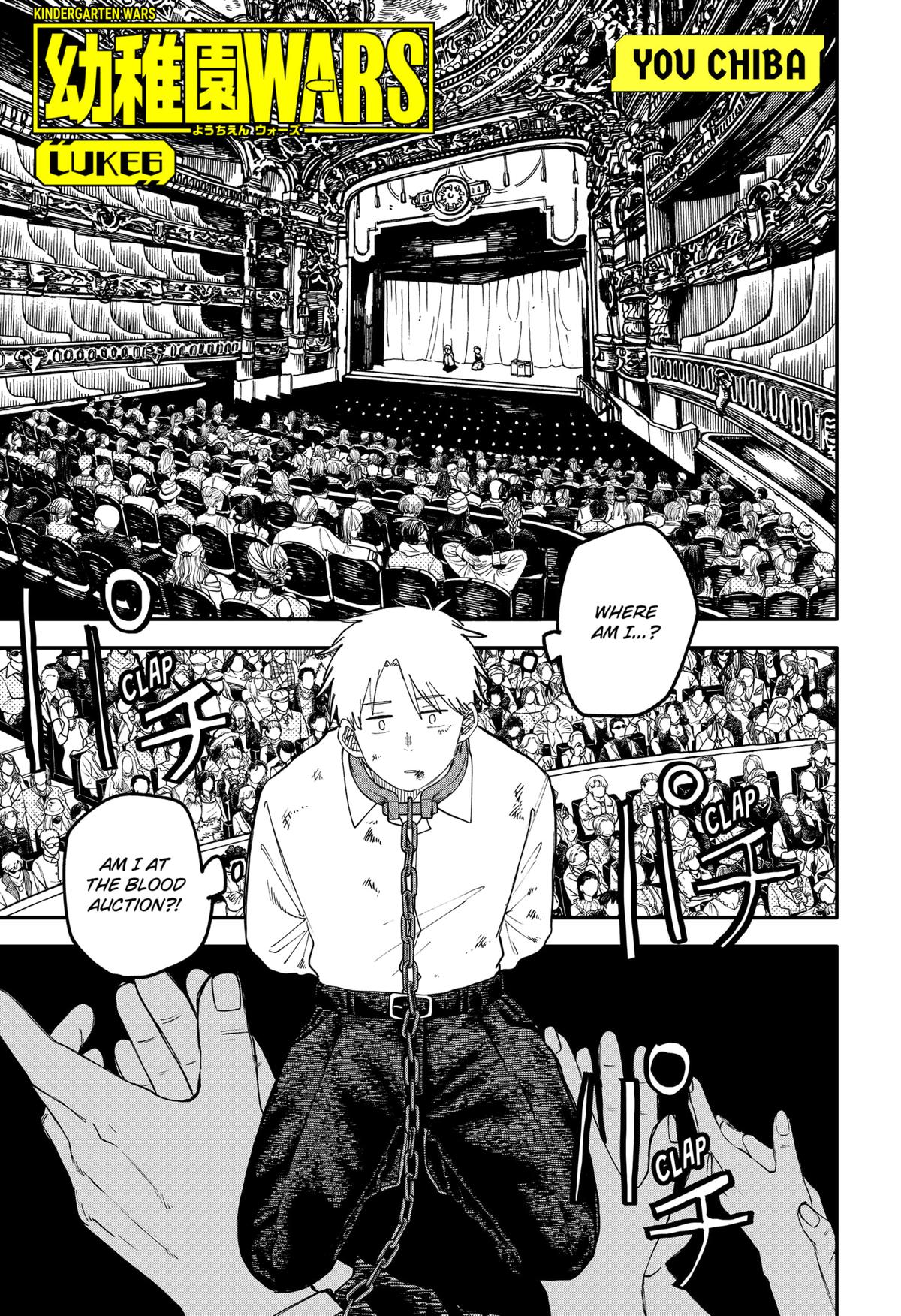 Read Kindergarten WARS EN Manga Online