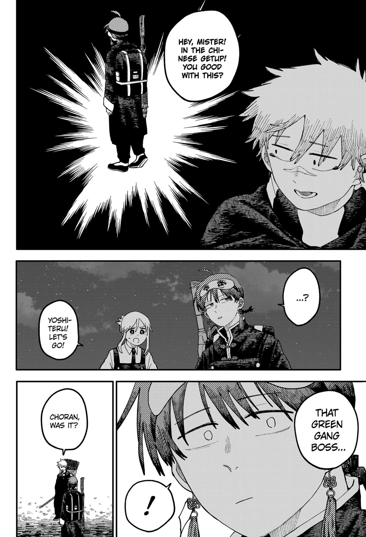 Read Kindergarten WARS EN Manga Online