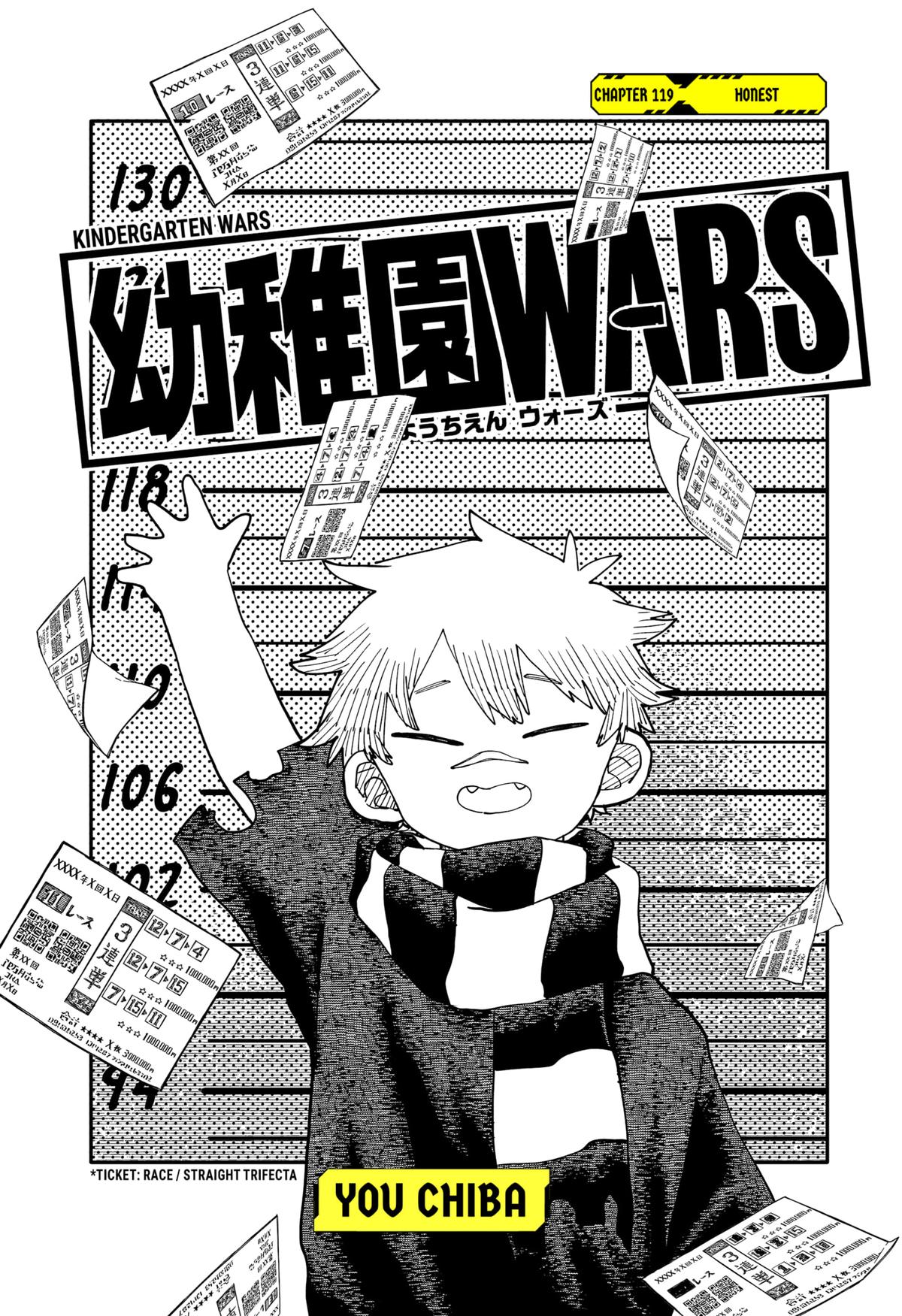 Read Kindergarten WARS EN Manga Online
