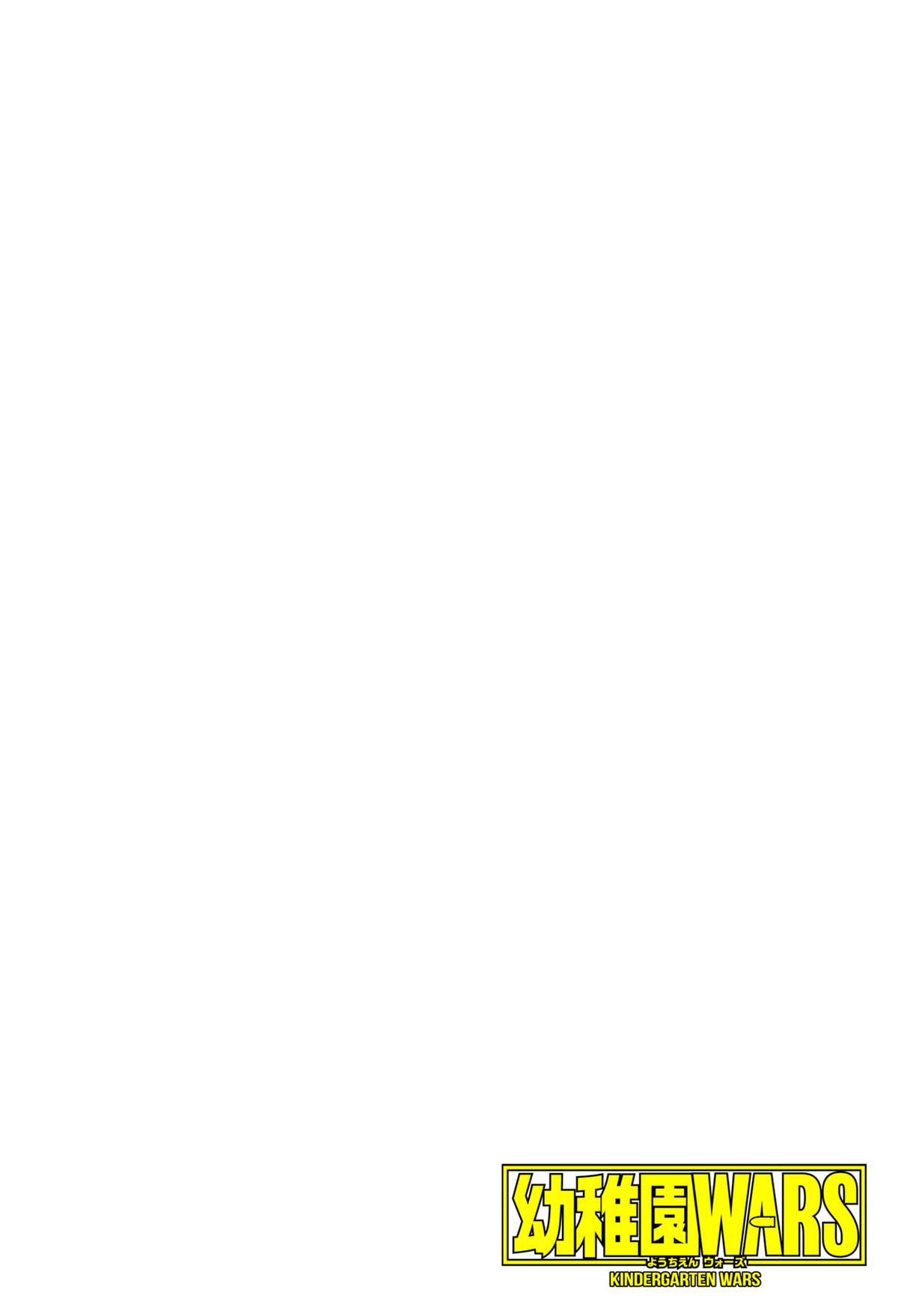 Read Kindergarten WARS EN Manga Online