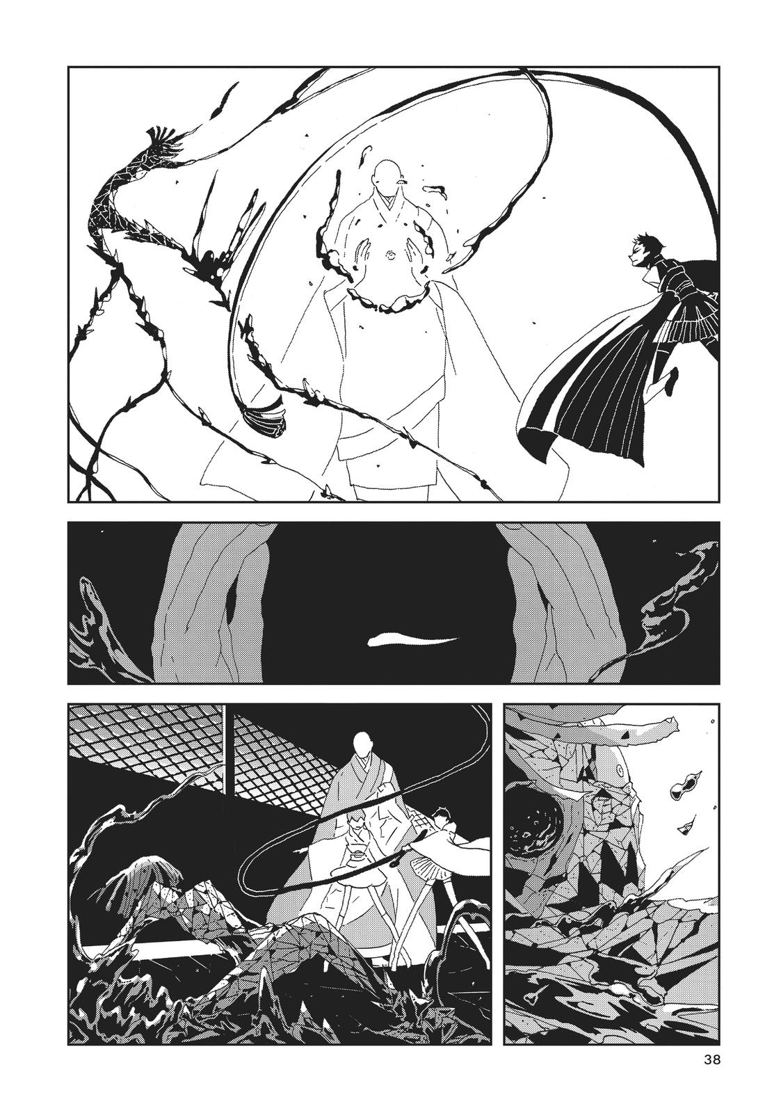 Read Land of the Lustrous EN Manga Online