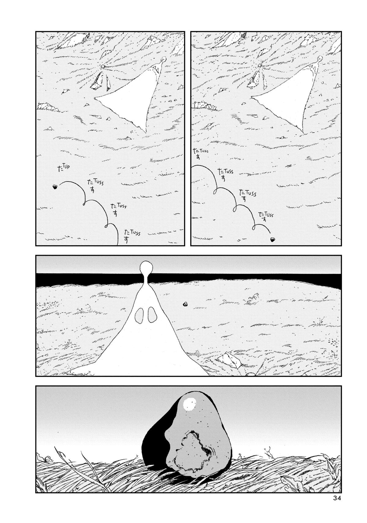 Read Land of the Lustrous EN Manga Online