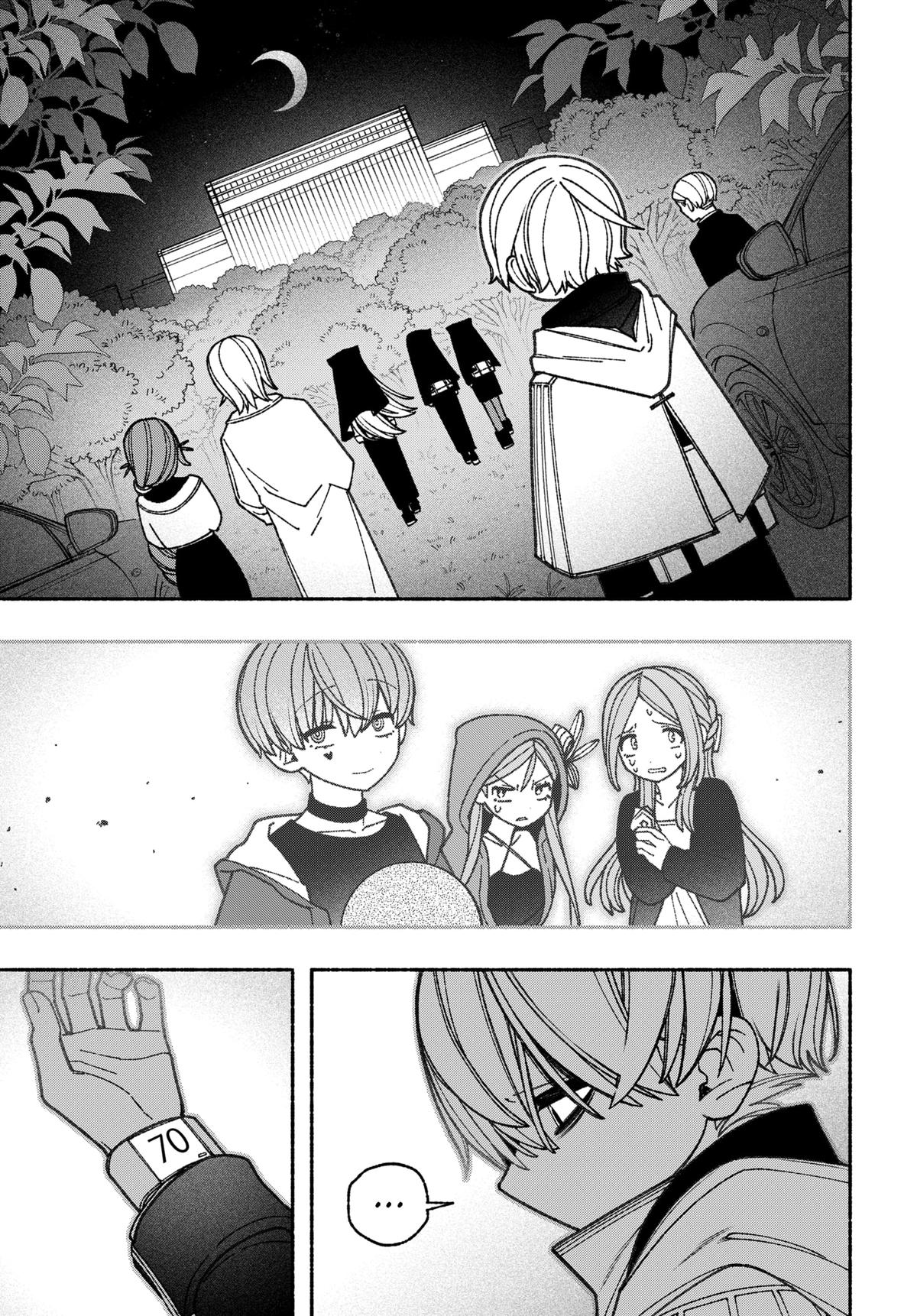 Read Make the Exorcist Fall in Love EN Manga Online