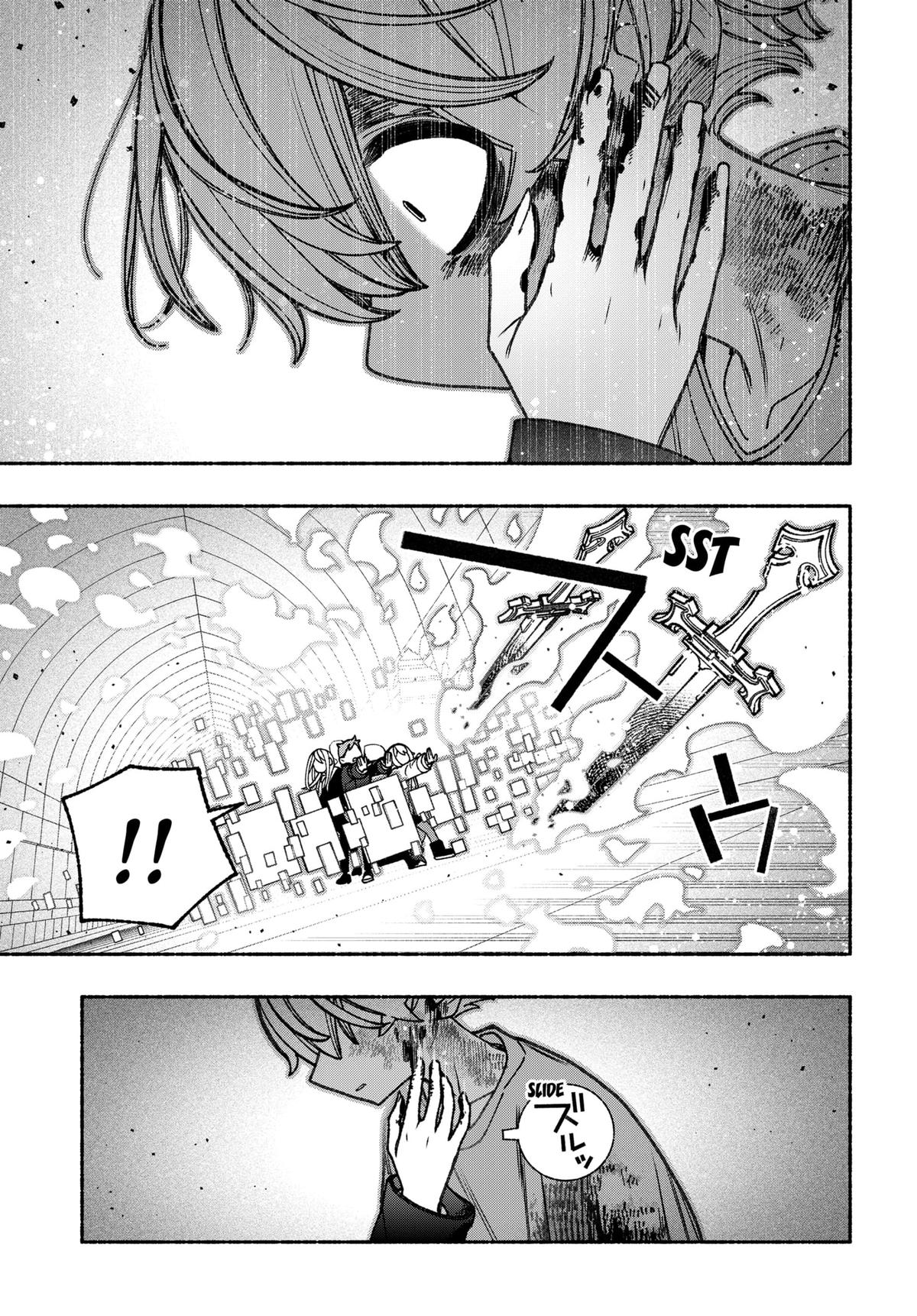 Read Make the Exorcist Fall in Love EN Manga Online