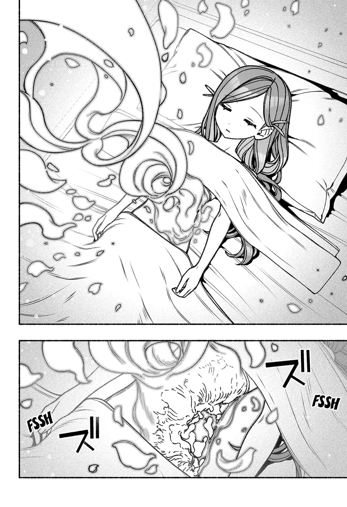 Read Make the Exorcist Fall in Love EN Manga Online