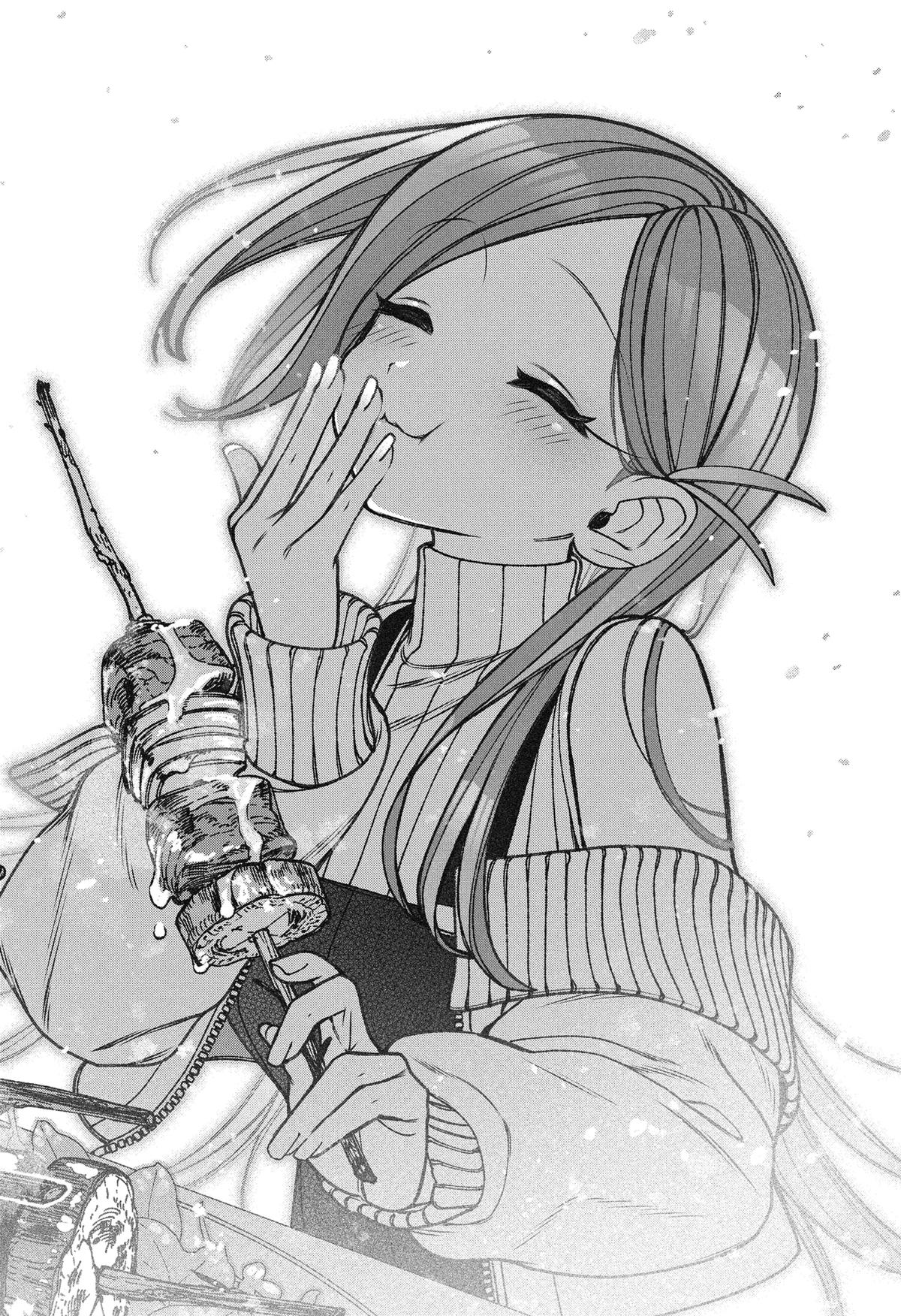 Read Make the Exorcist Fall in Love EN Manga Online