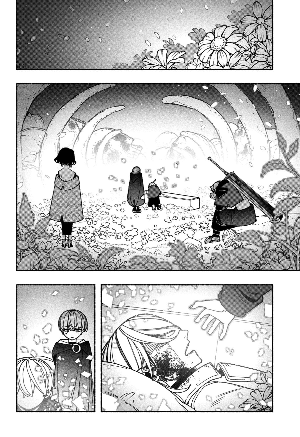 Read Make the Exorcist Fall in Love EN Manga Online