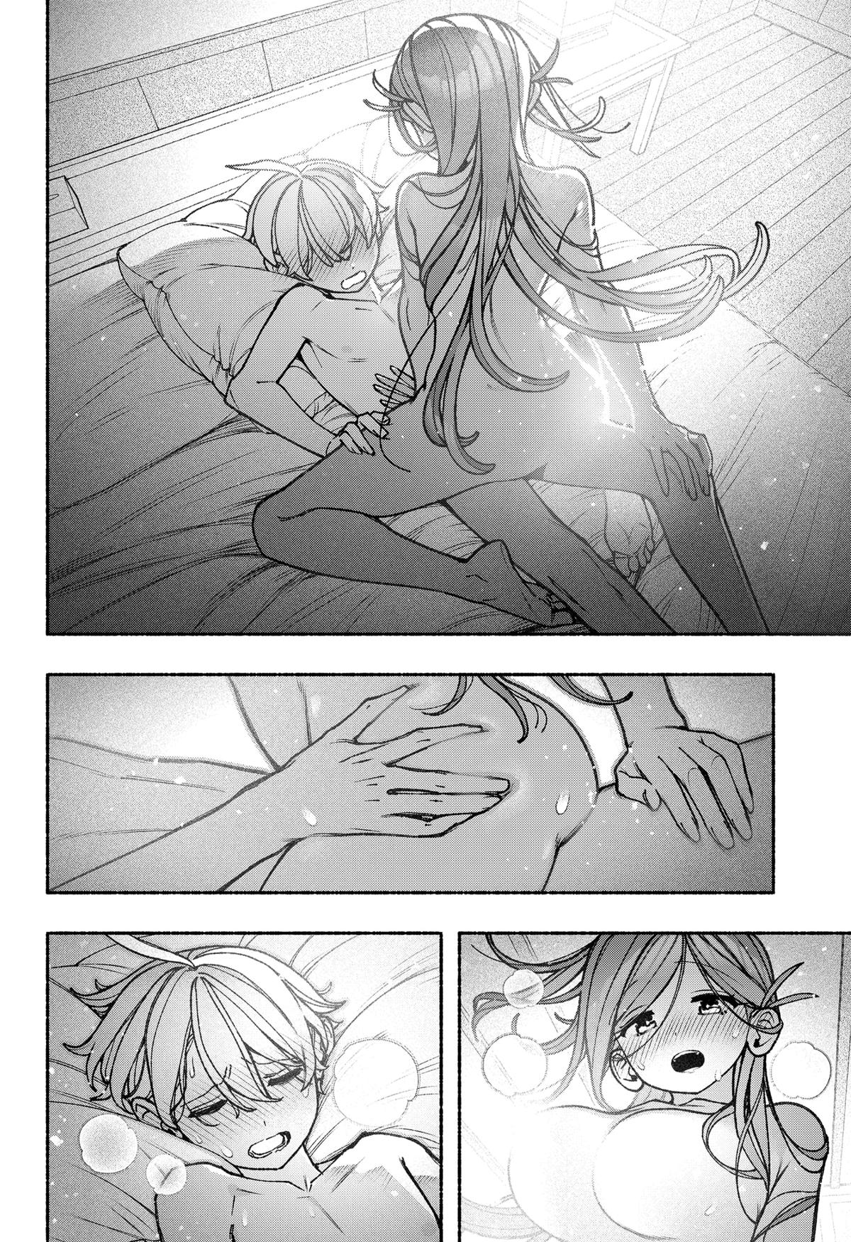 Read Make the Exorcist Fall in Love EN Manga Online