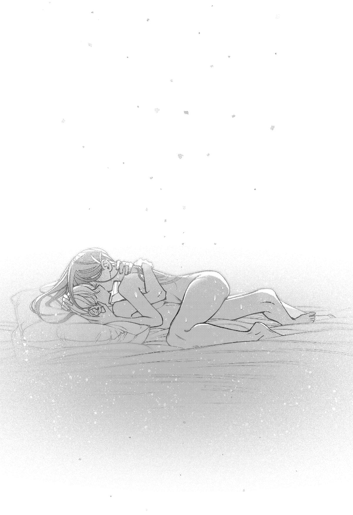 Read Make the Exorcist Fall in Love EN Manga Online