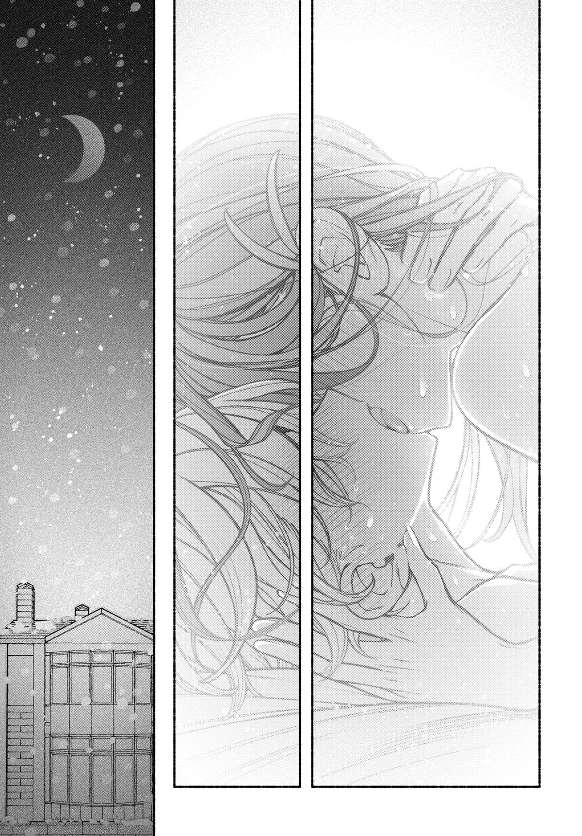 Read Make the Exorcist Fall in Love EN Manga Online