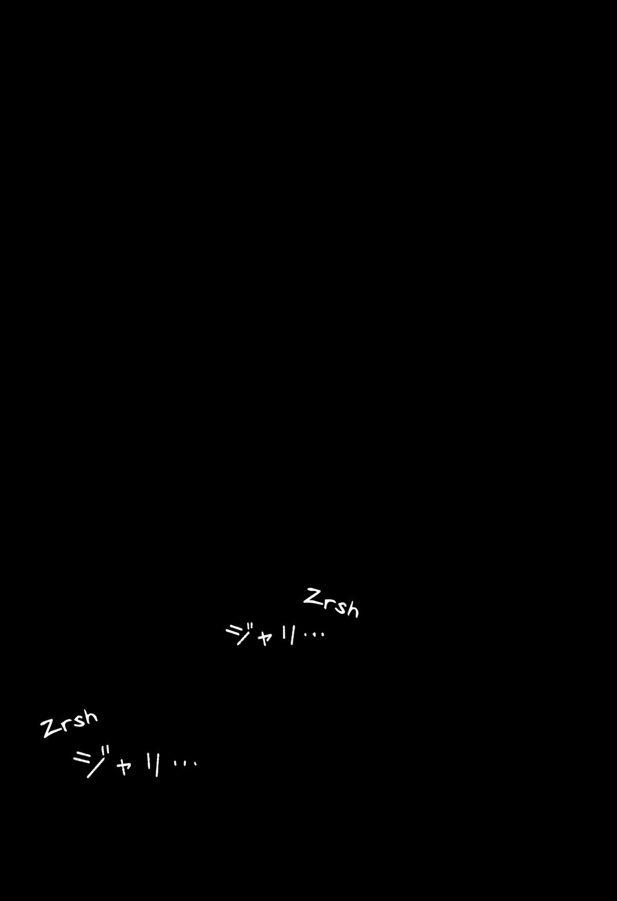 Read Make the Exorcist Fall in Love EN Manga Online