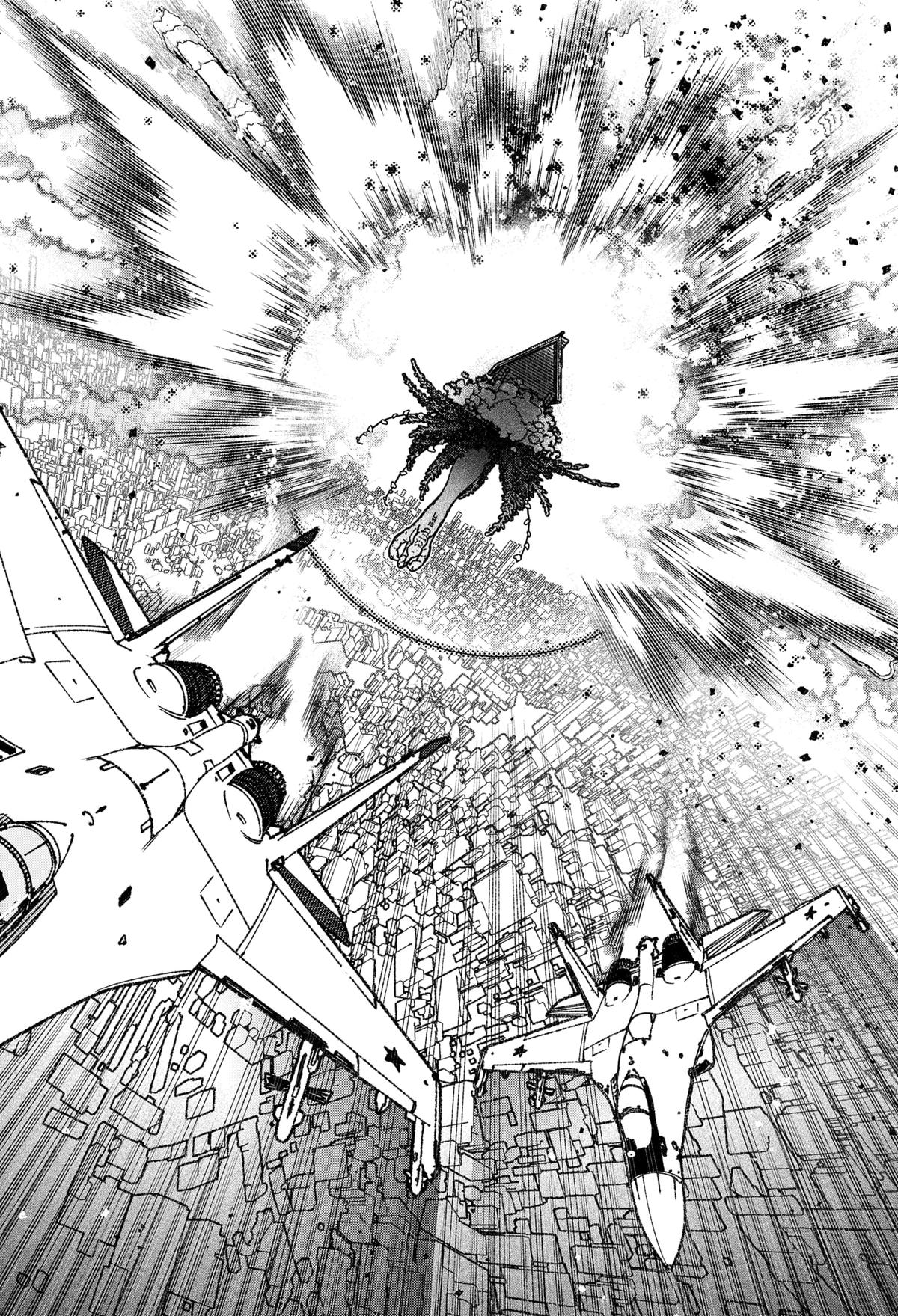 Read Make the Exorcist Fall in Love EN Manga Online