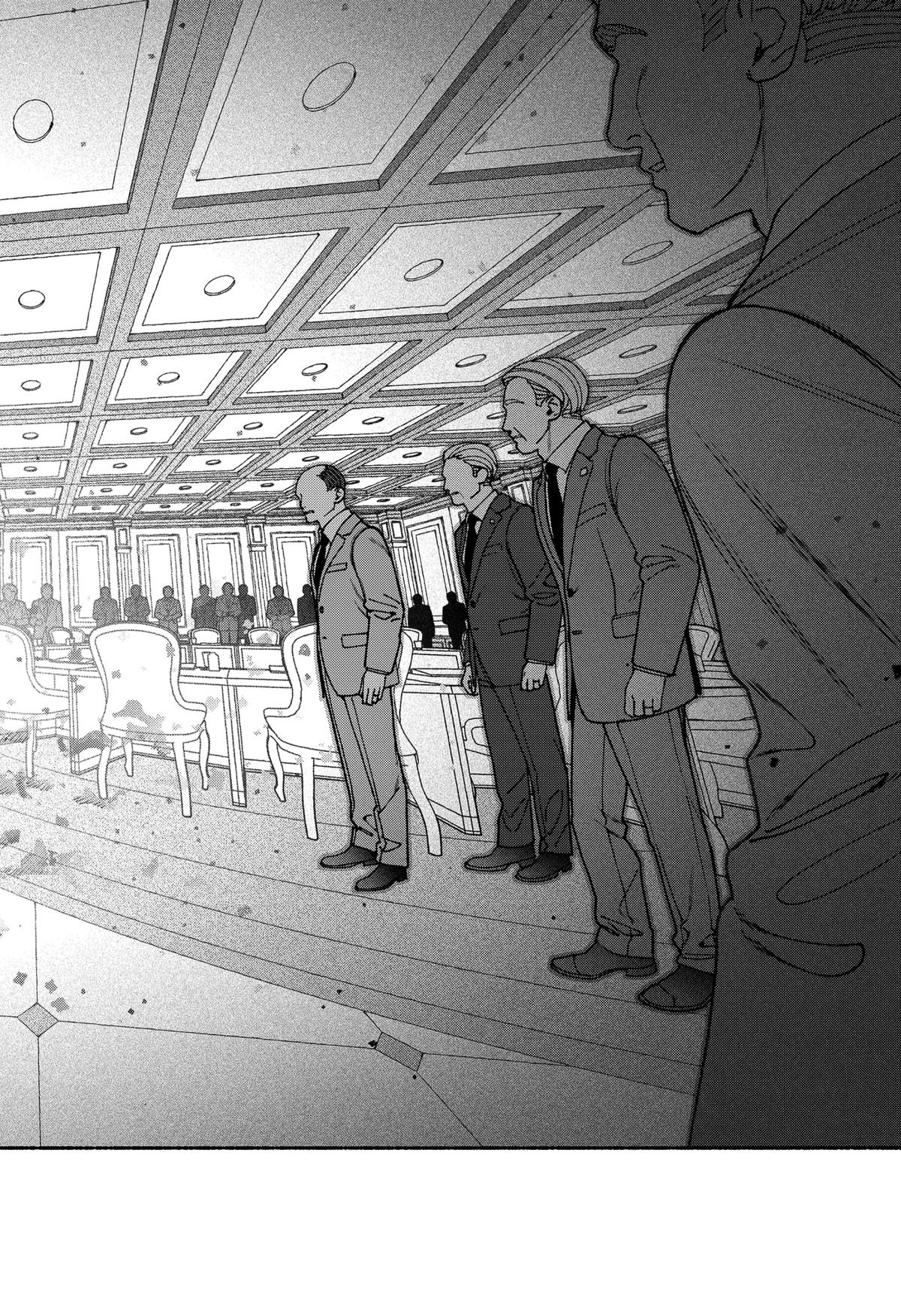 Read Make the Exorcist Fall in Love EN Manga Online