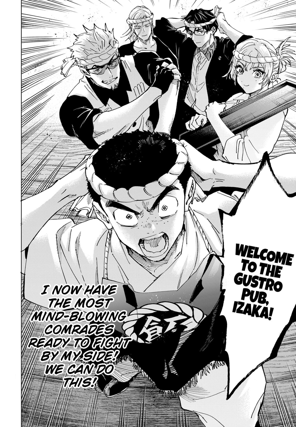 Read Marriage Toxin EN Manga Online