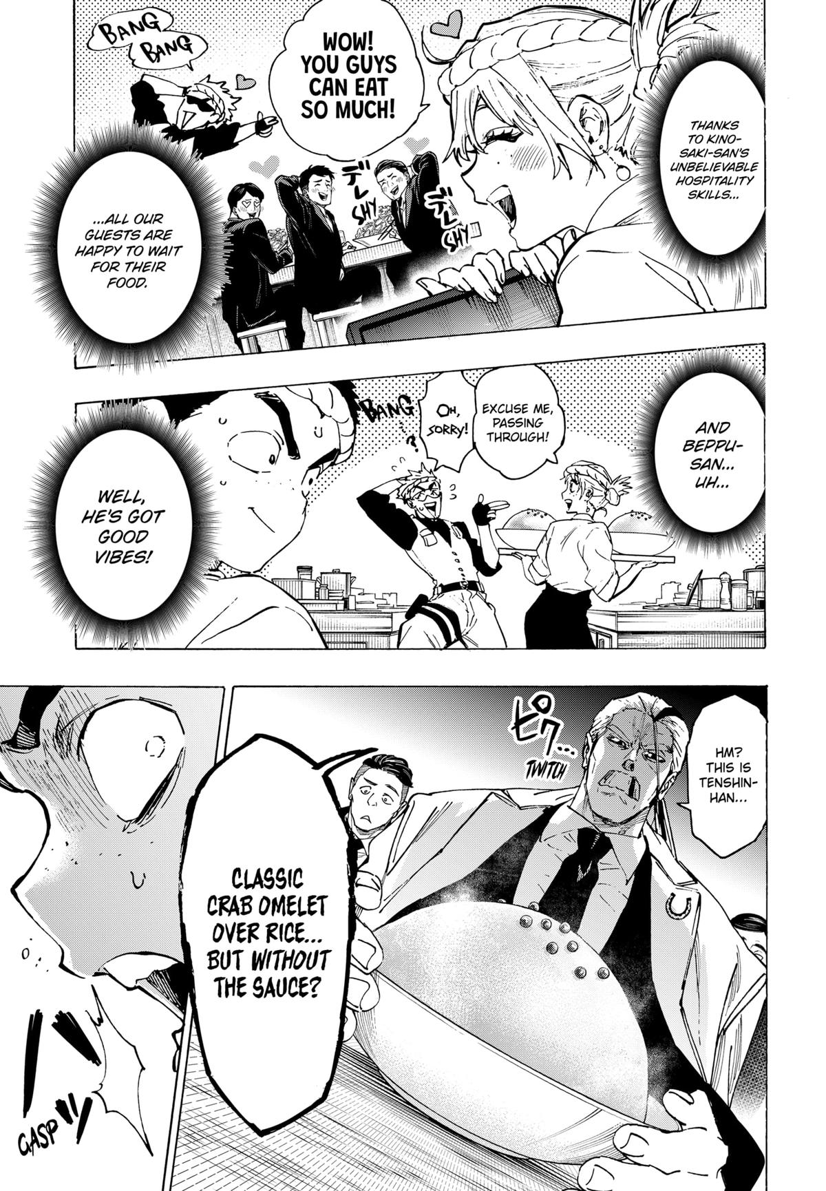 Read Marriage Toxin EN Manga Online