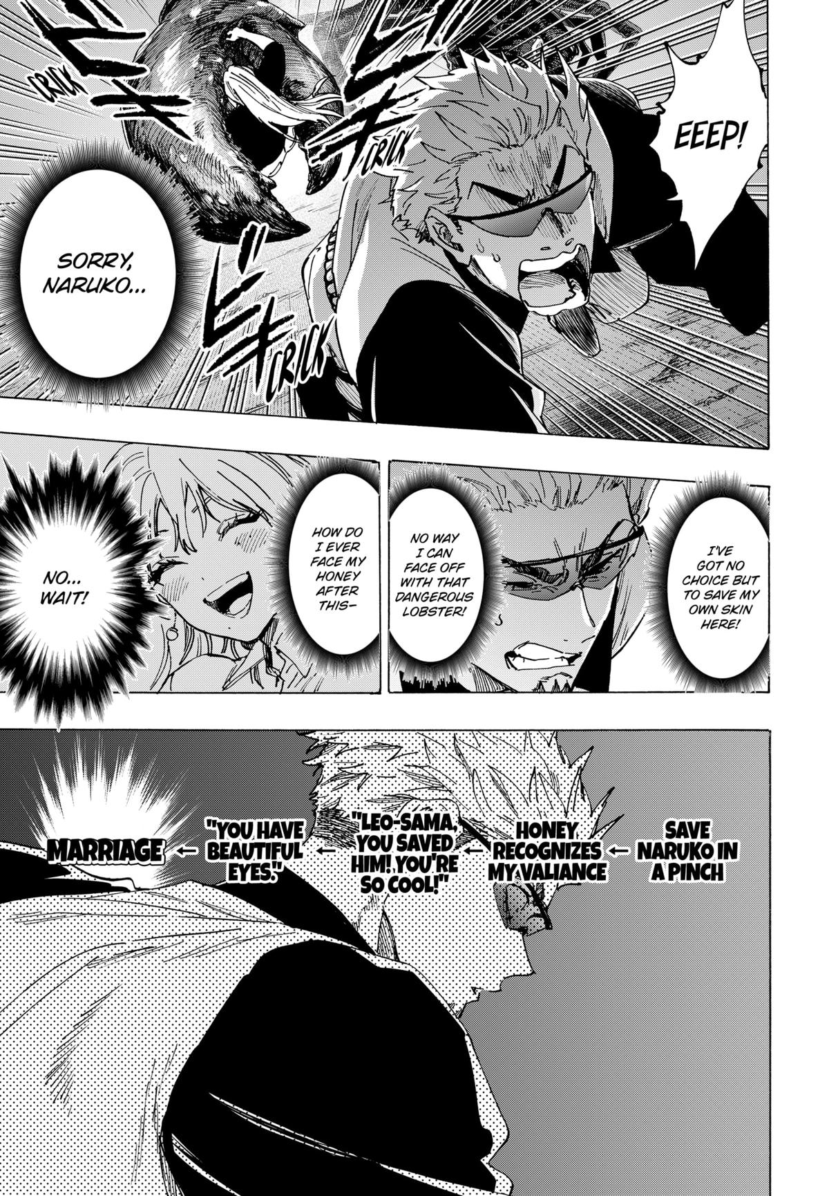 Read Marriage Toxin EN Manga Online