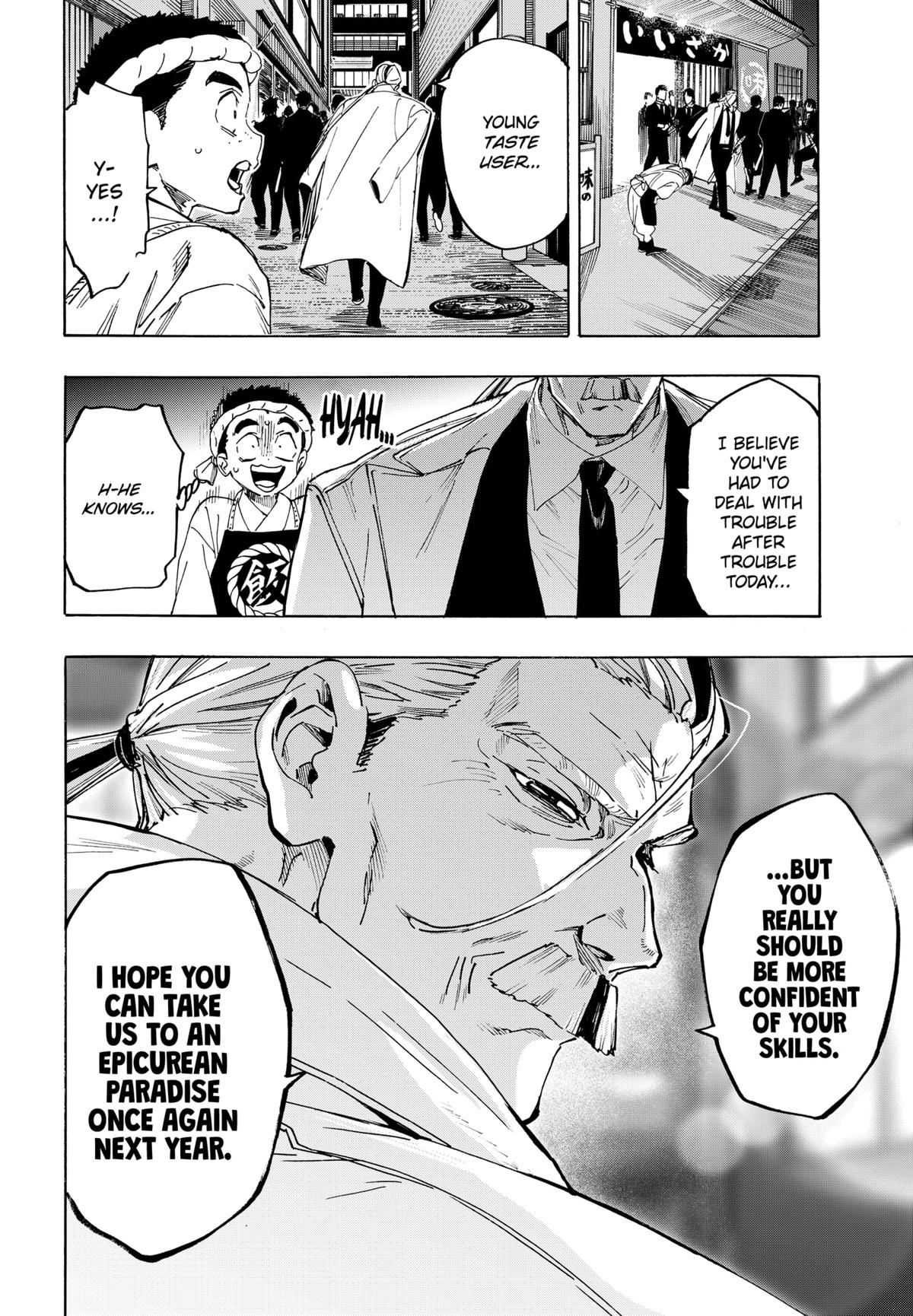 Read Marriage Toxin EN Manga Online