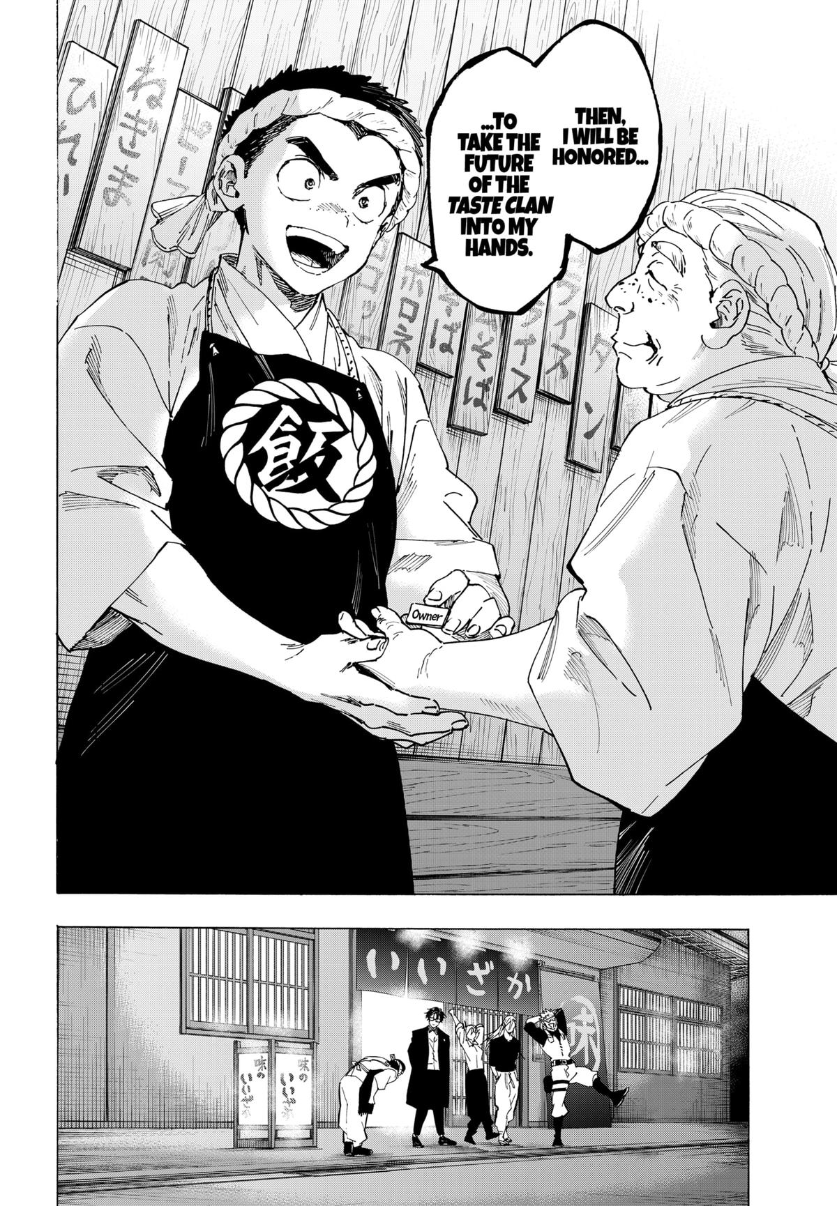 Read Marriage Toxin EN Manga Online