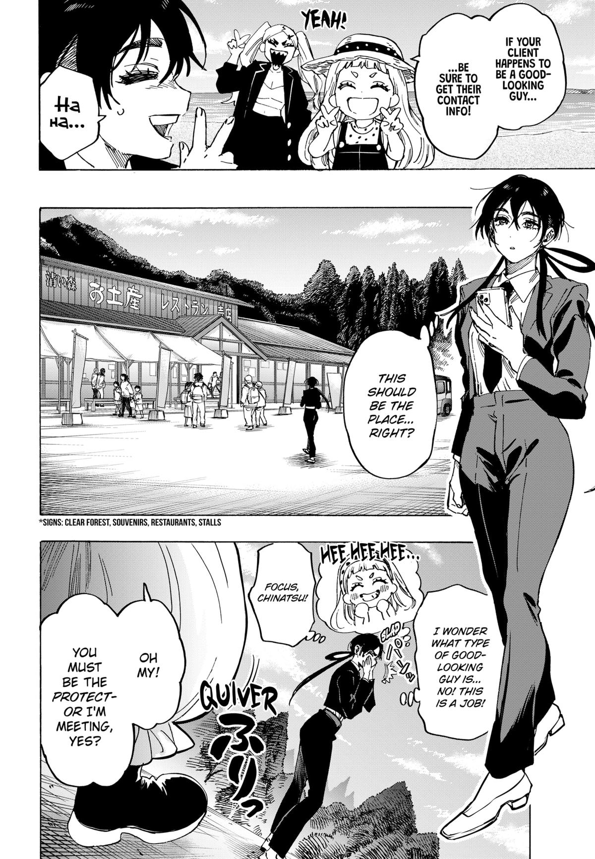 Read Marriage Toxin EN Manga Online