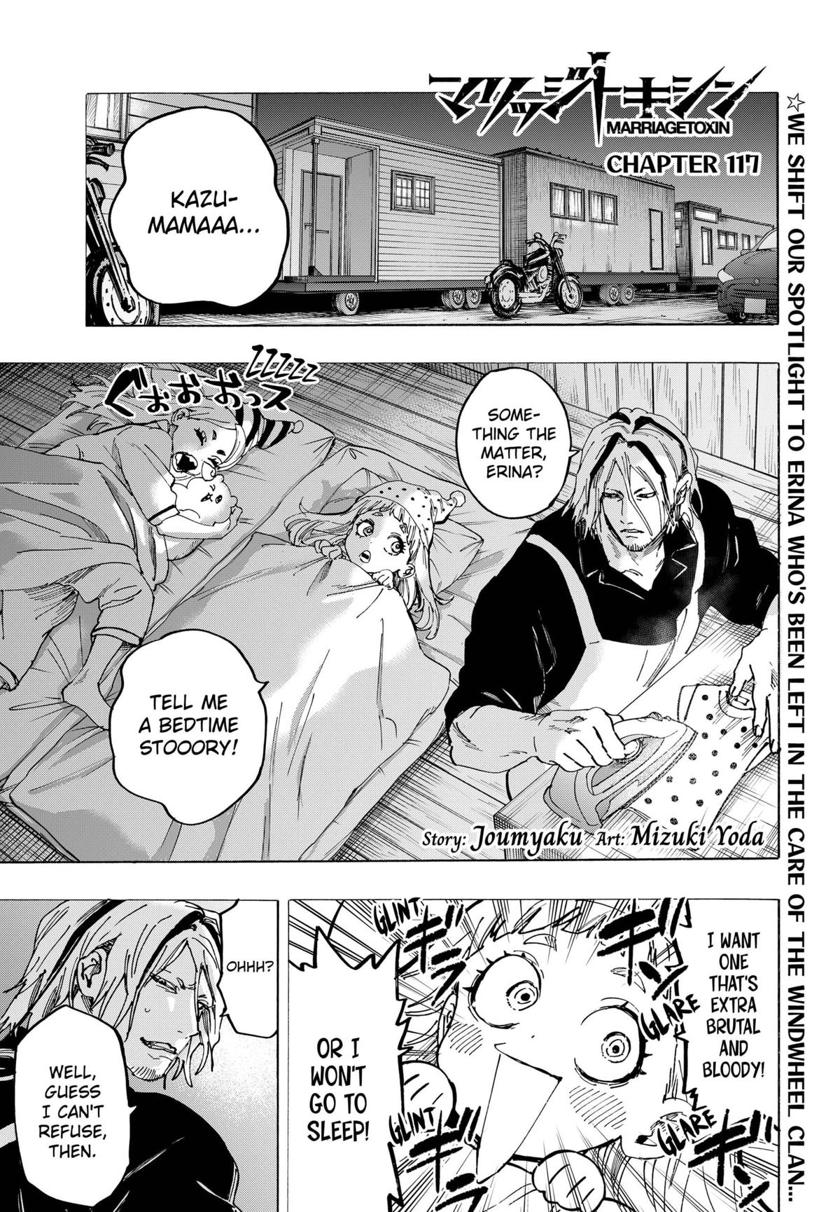 Read Marriage Toxin EN Manga Online