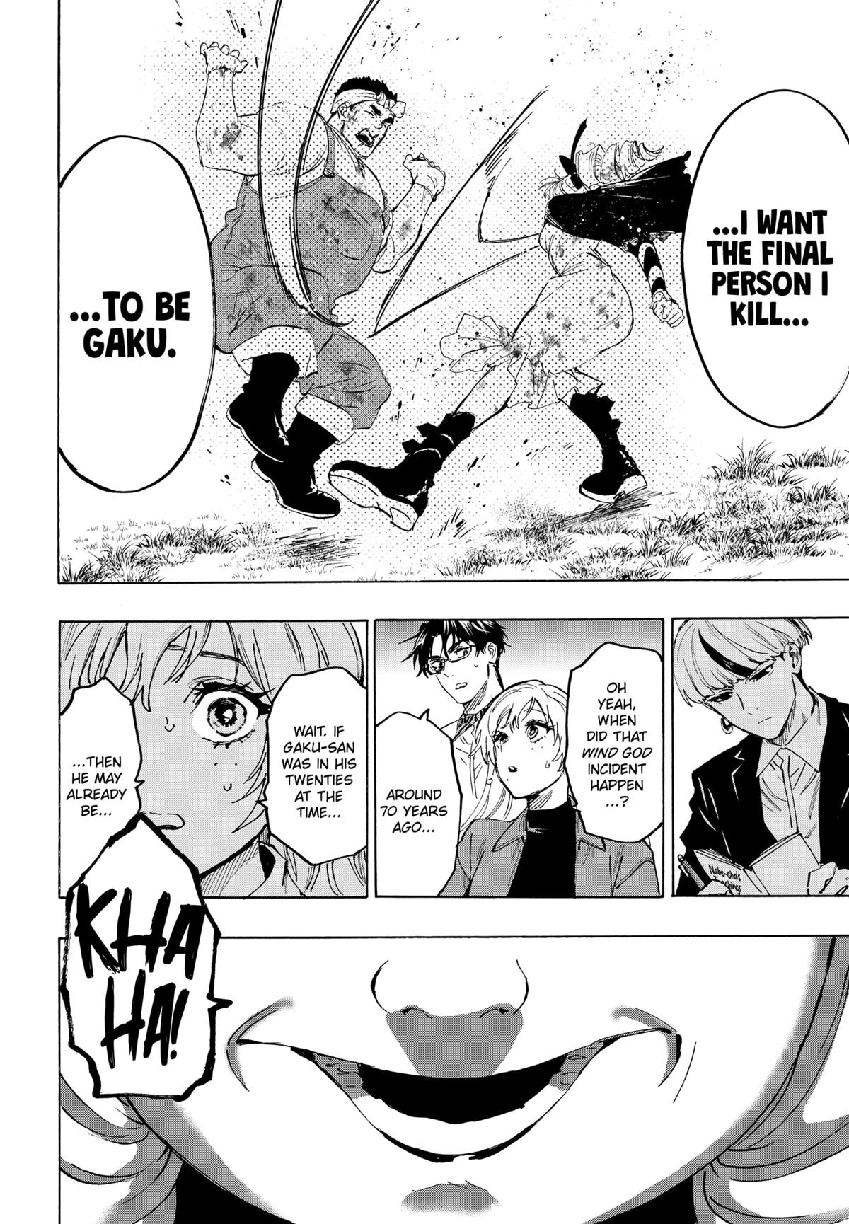 Read Marriage Toxin EN Manga Online