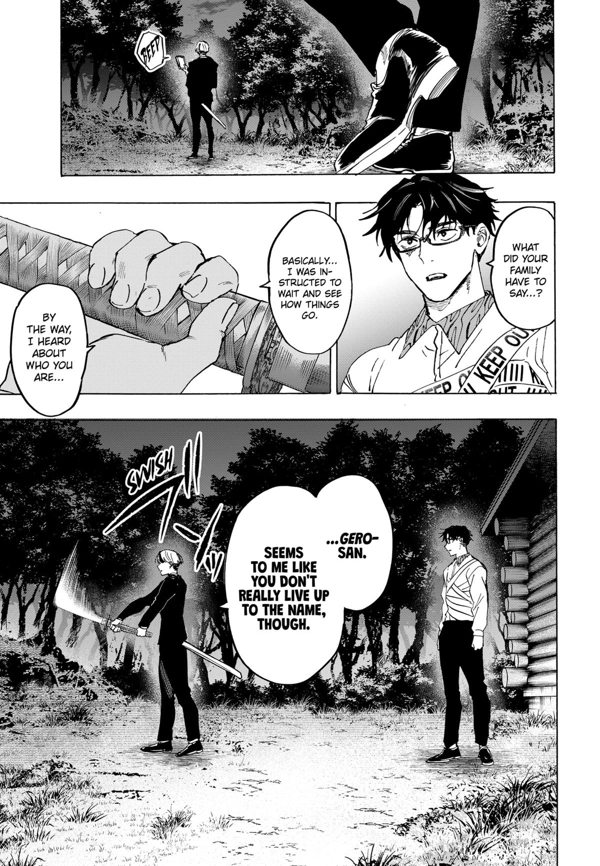 Read Marriage Toxin EN Manga Online