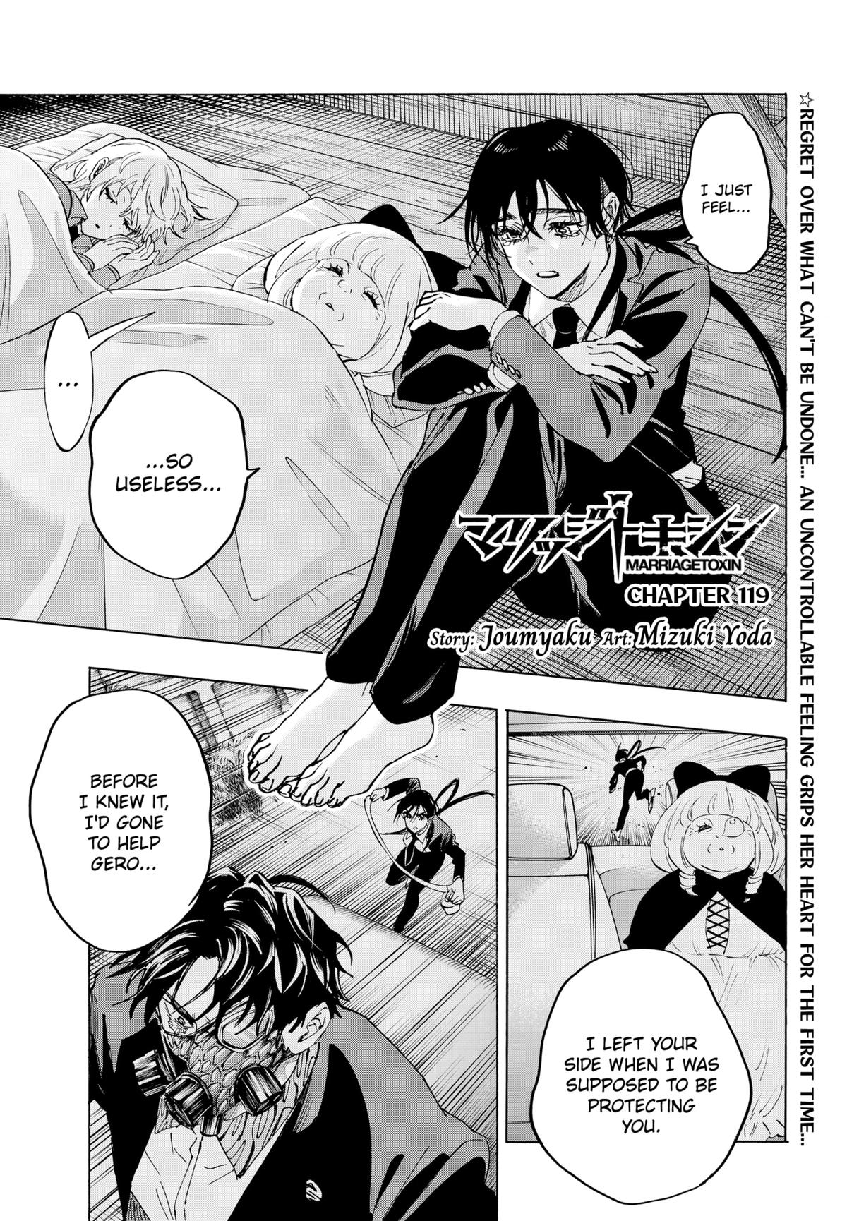 Read Marriage Toxin EN Manga Online