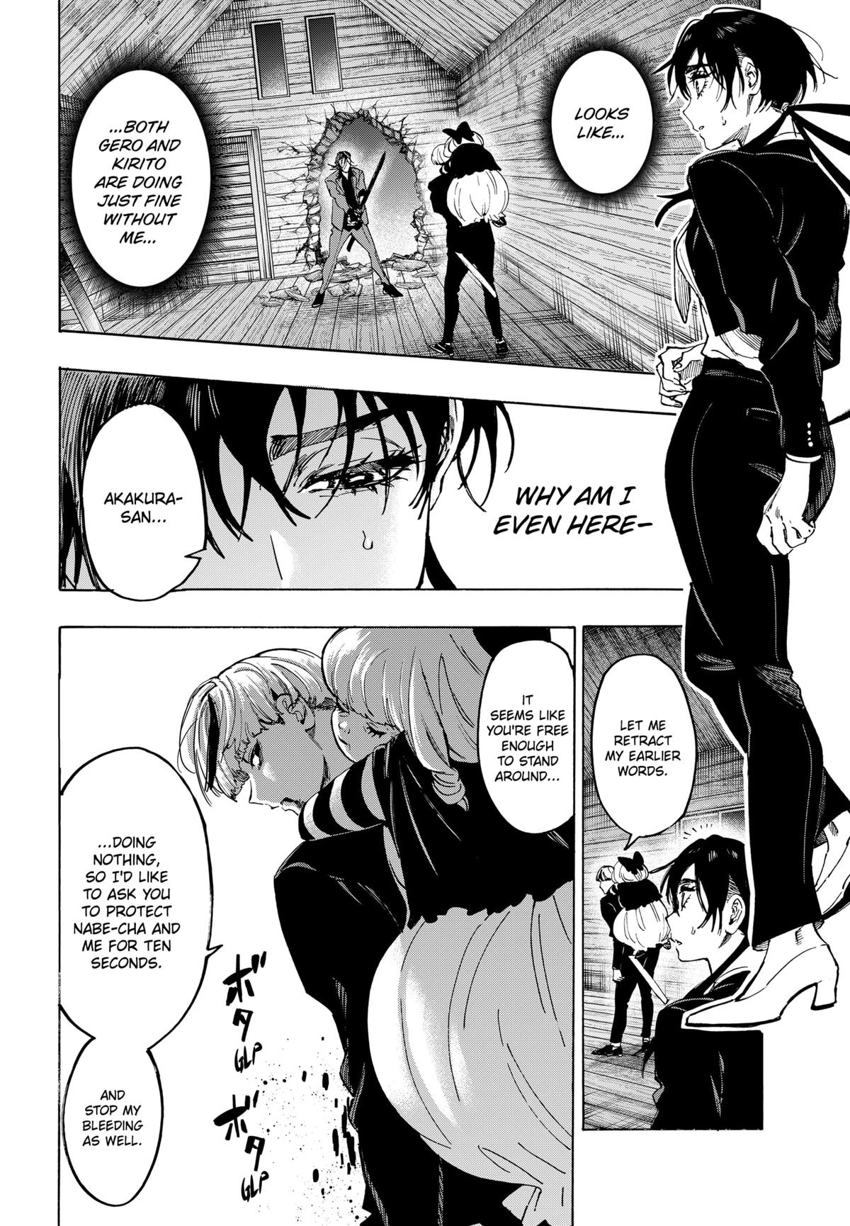 Read Marriage Toxin EN Manga Online