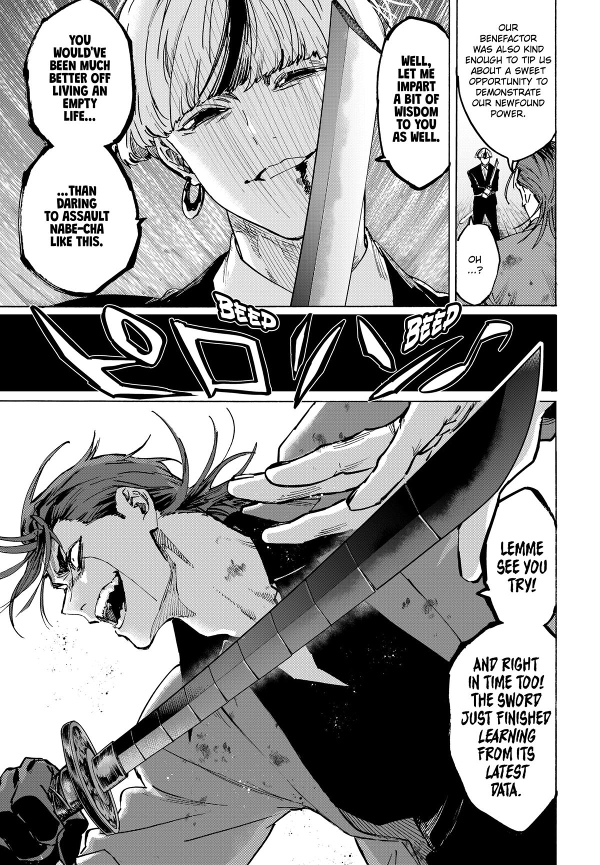 Read Marriage Toxin EN Manga Online