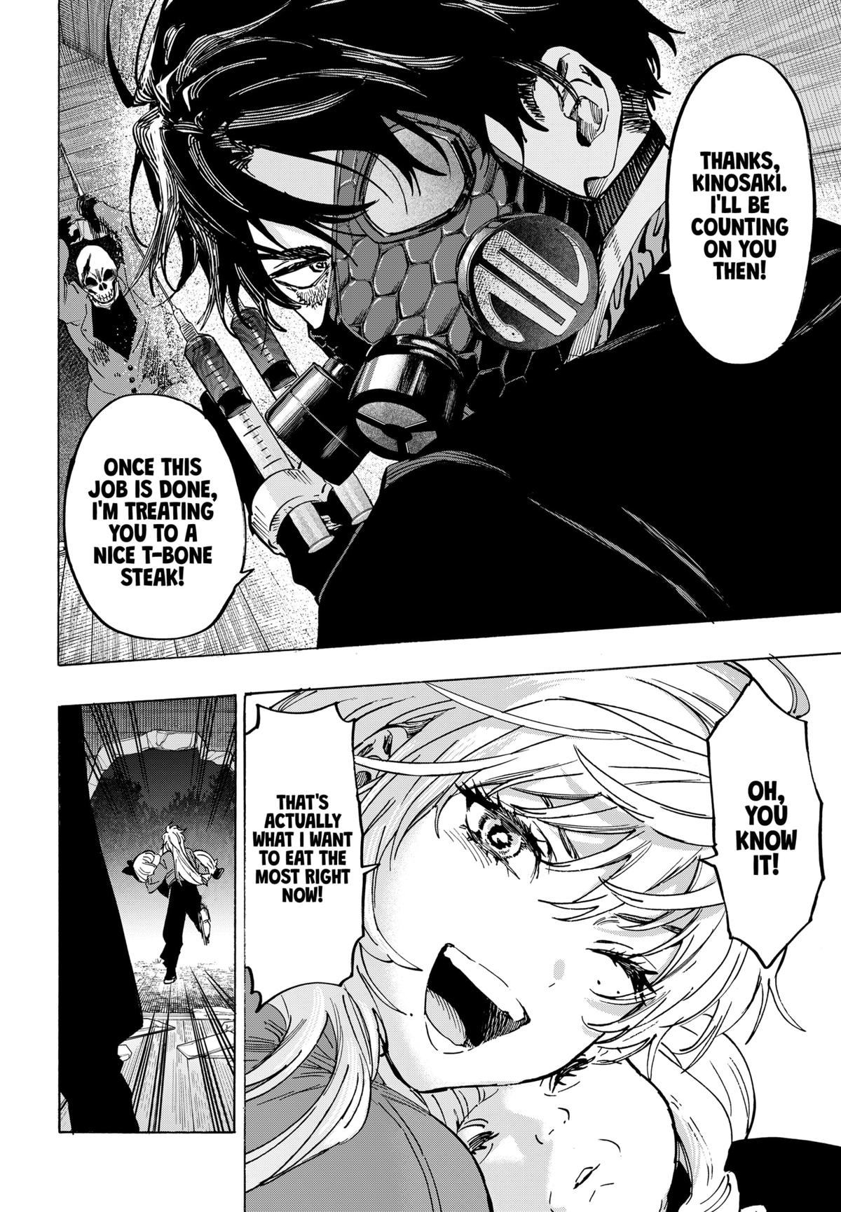 Read Marriage Toxin EN Manga Online