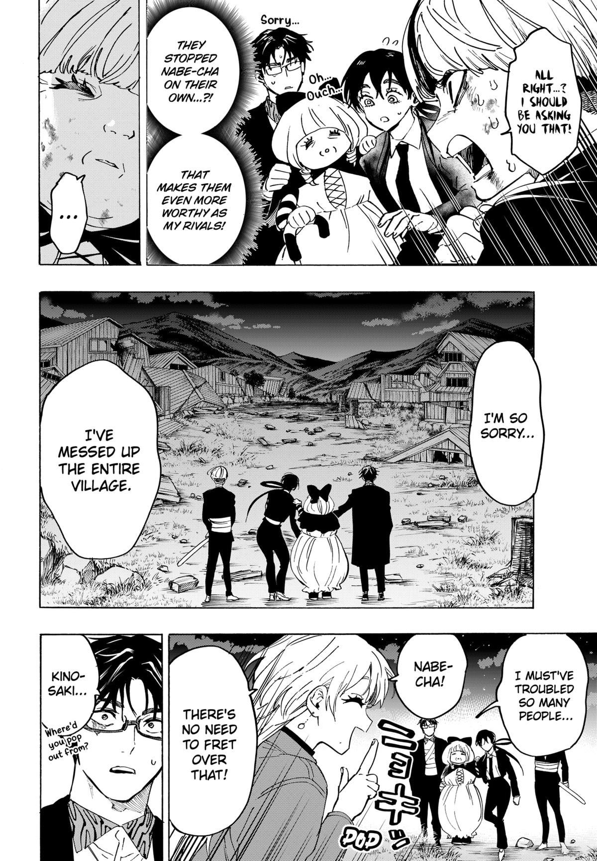 Read Marriage Toxin EN Manga Online