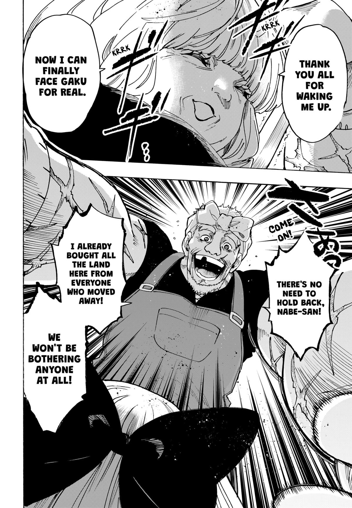 Read Marriage Toxin EN Manga Online