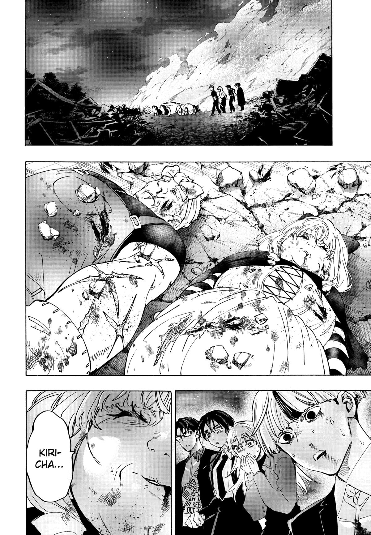 Read Marriage Toxin EN Manga Online