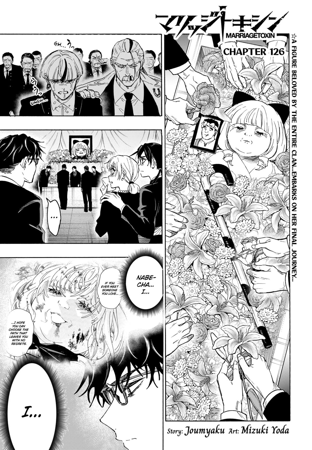 Read Marriage Toxin EN Manga Online