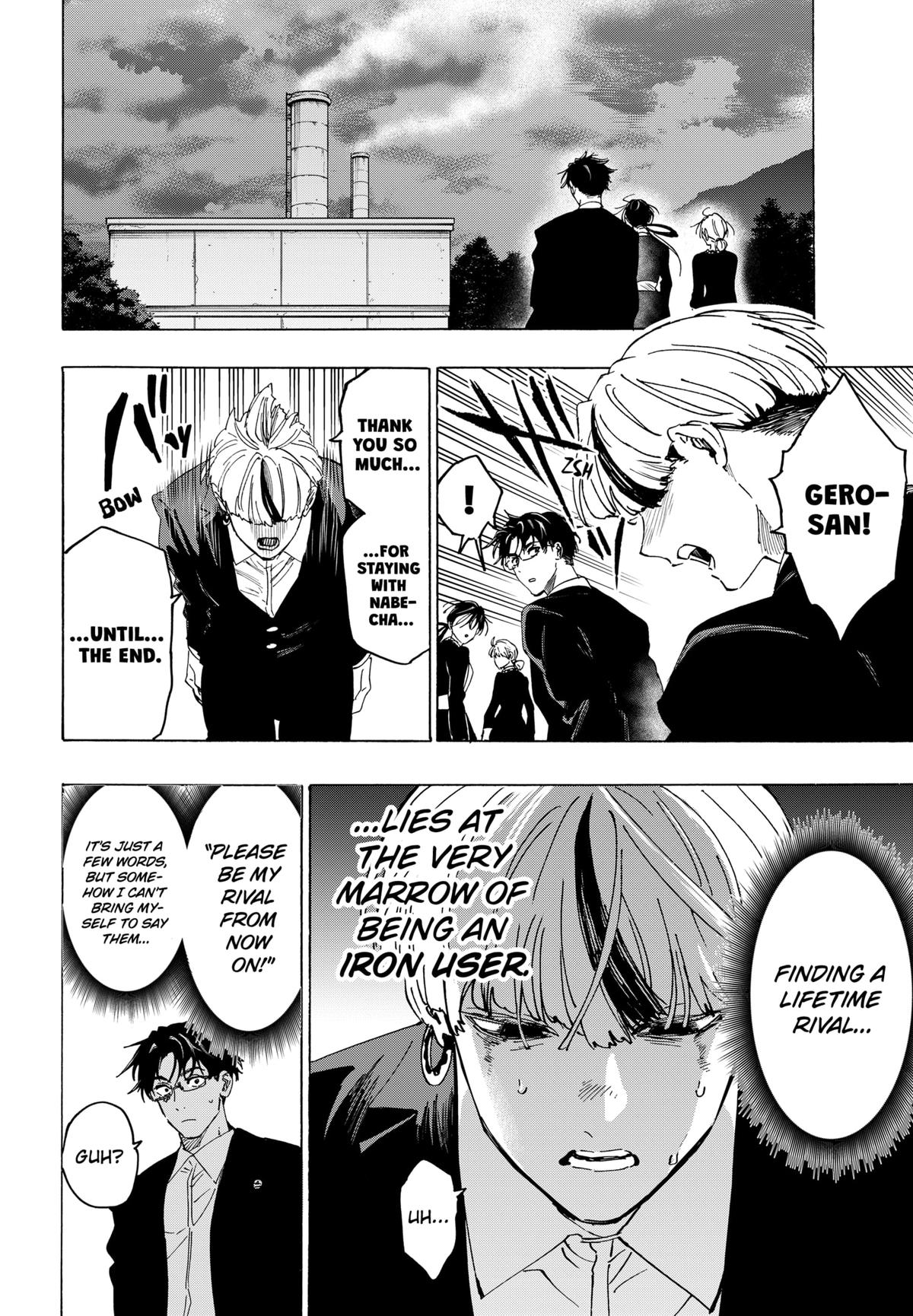 Read Marriage Toxin EN Manga Online