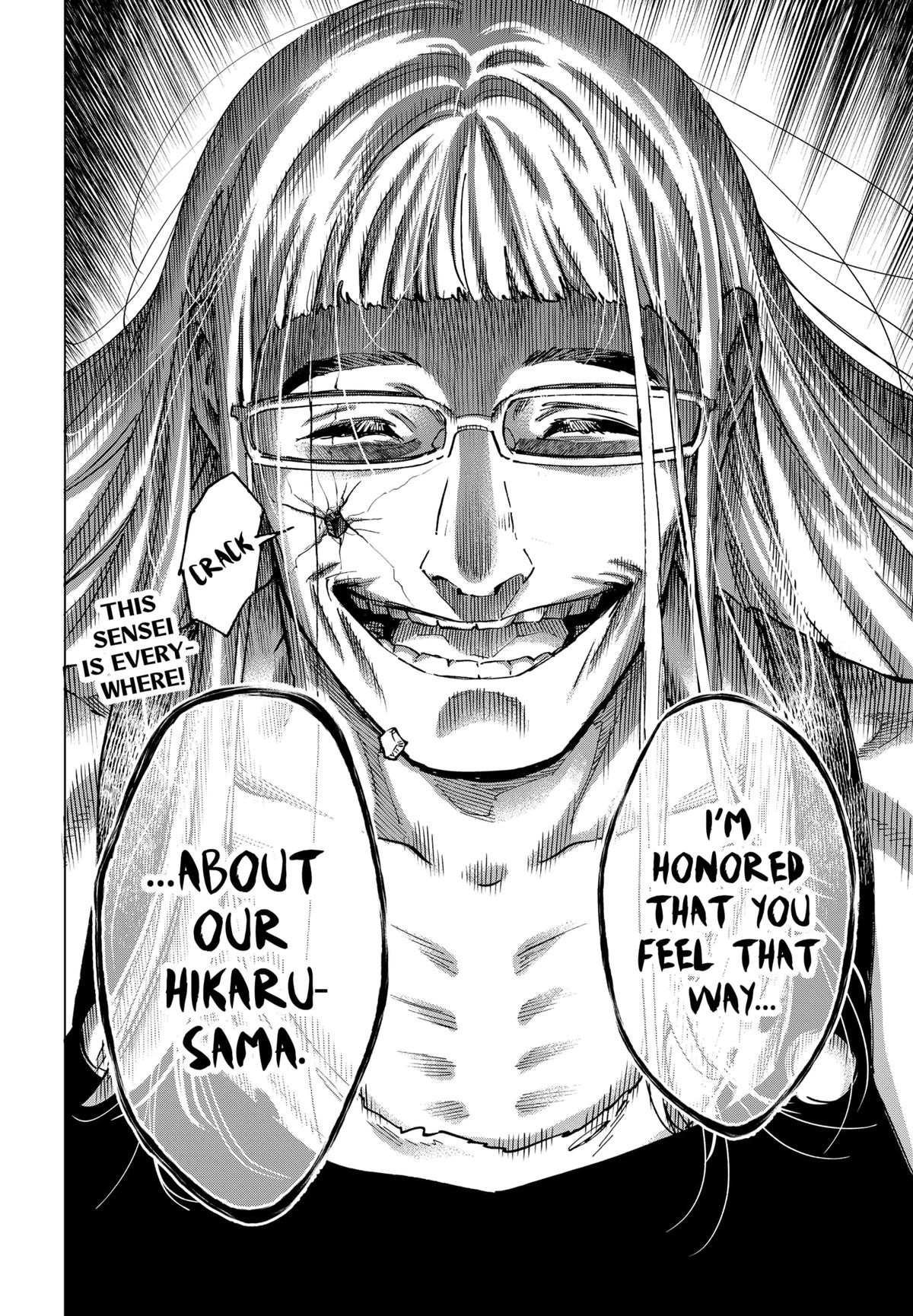 Read Marriage Toxin EN Manga Online