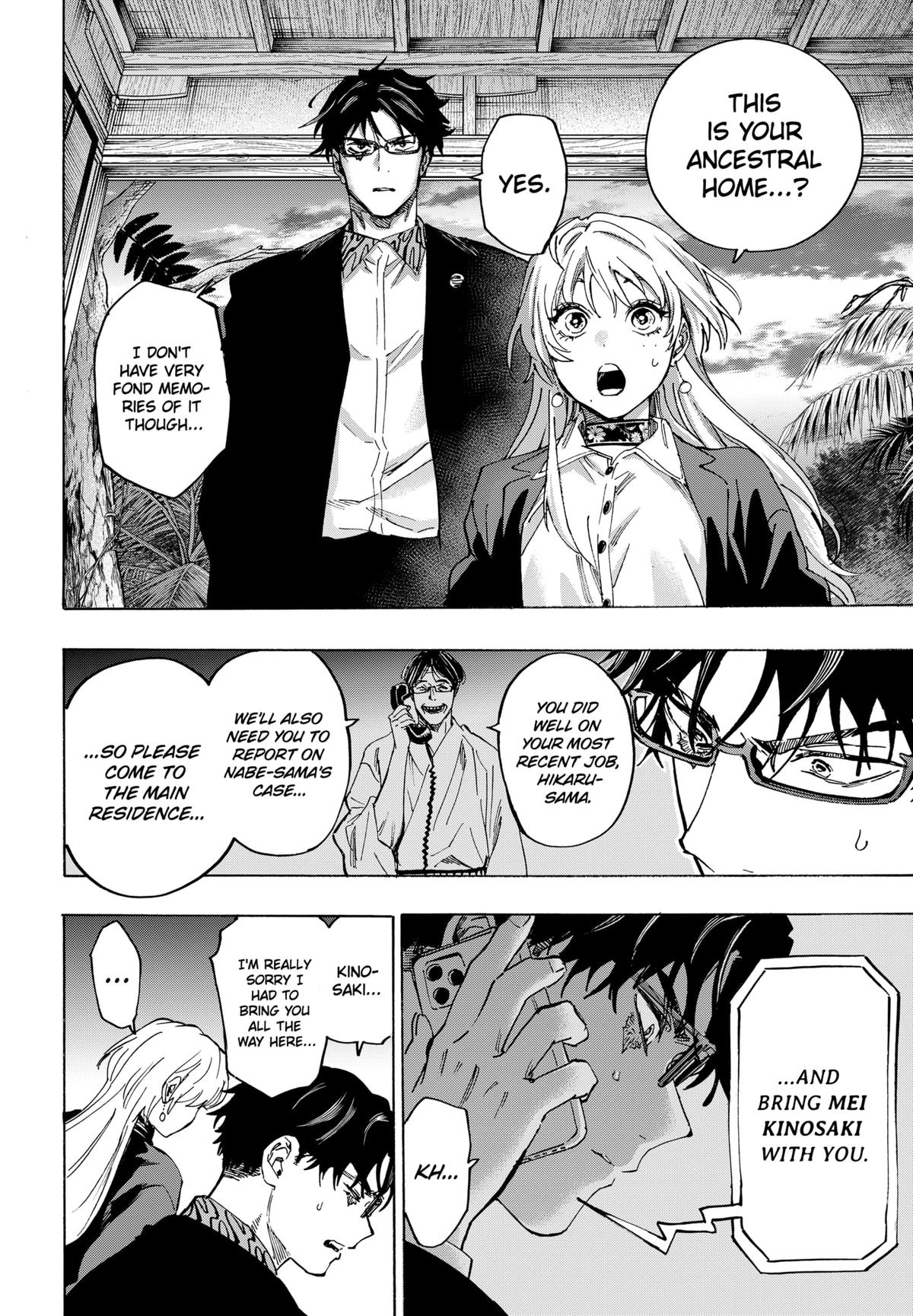 Read Marriage Toxin EN Manga Online