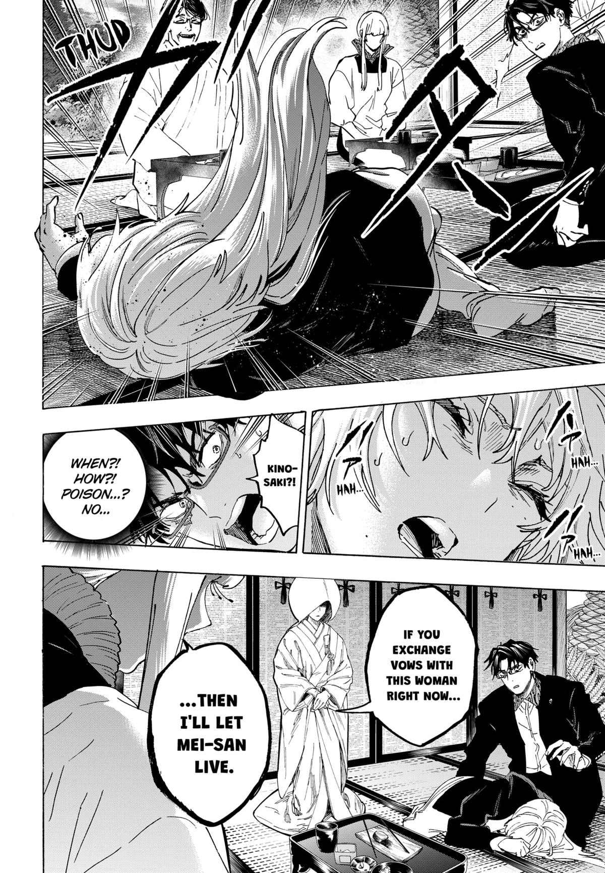 Read Marriage Toxin EN Manga Online