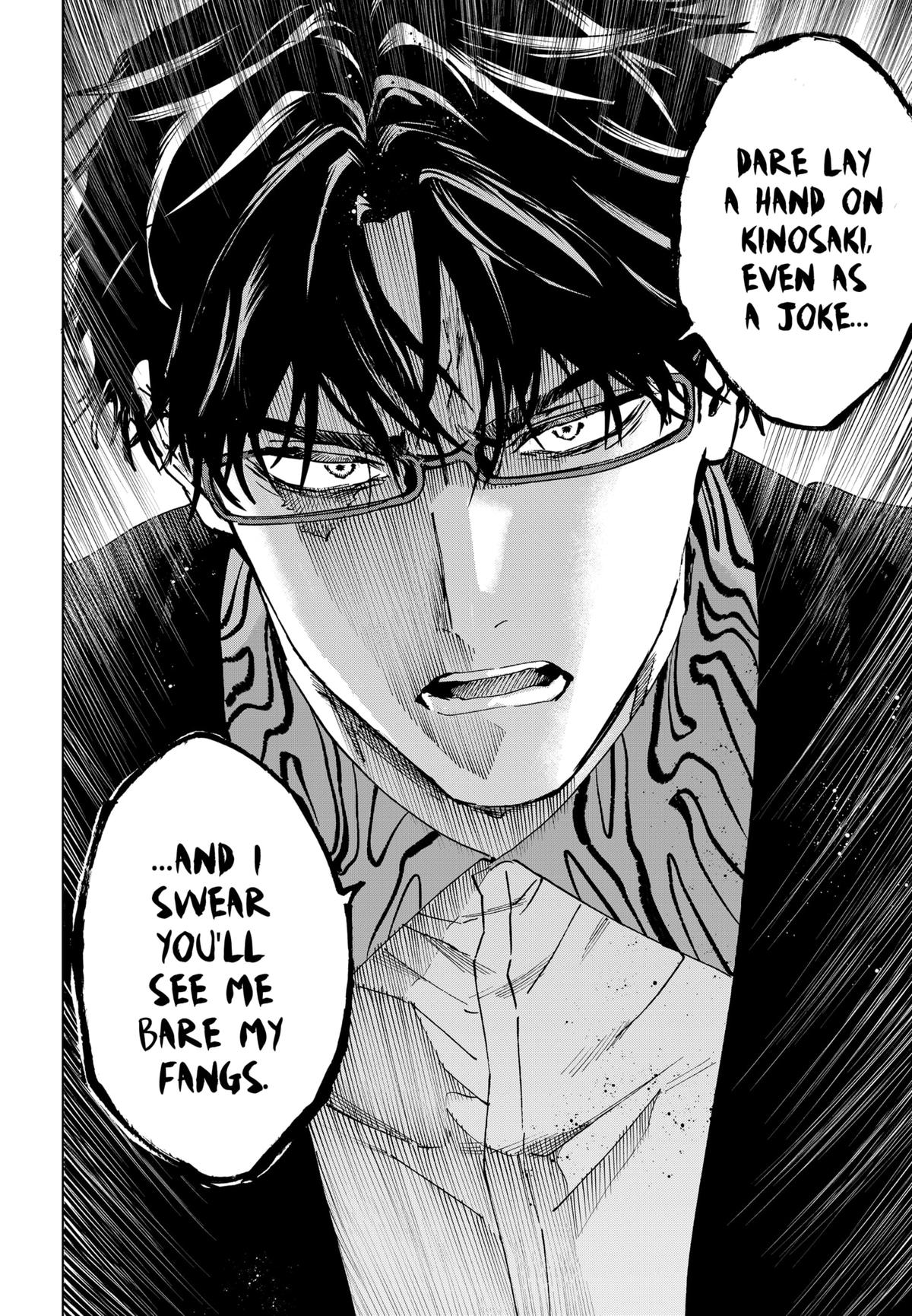 Read Marriage Toxin EN Manga Online