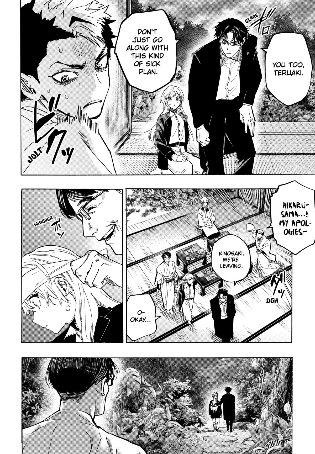 Read Marriage Toxin EN Manga Online