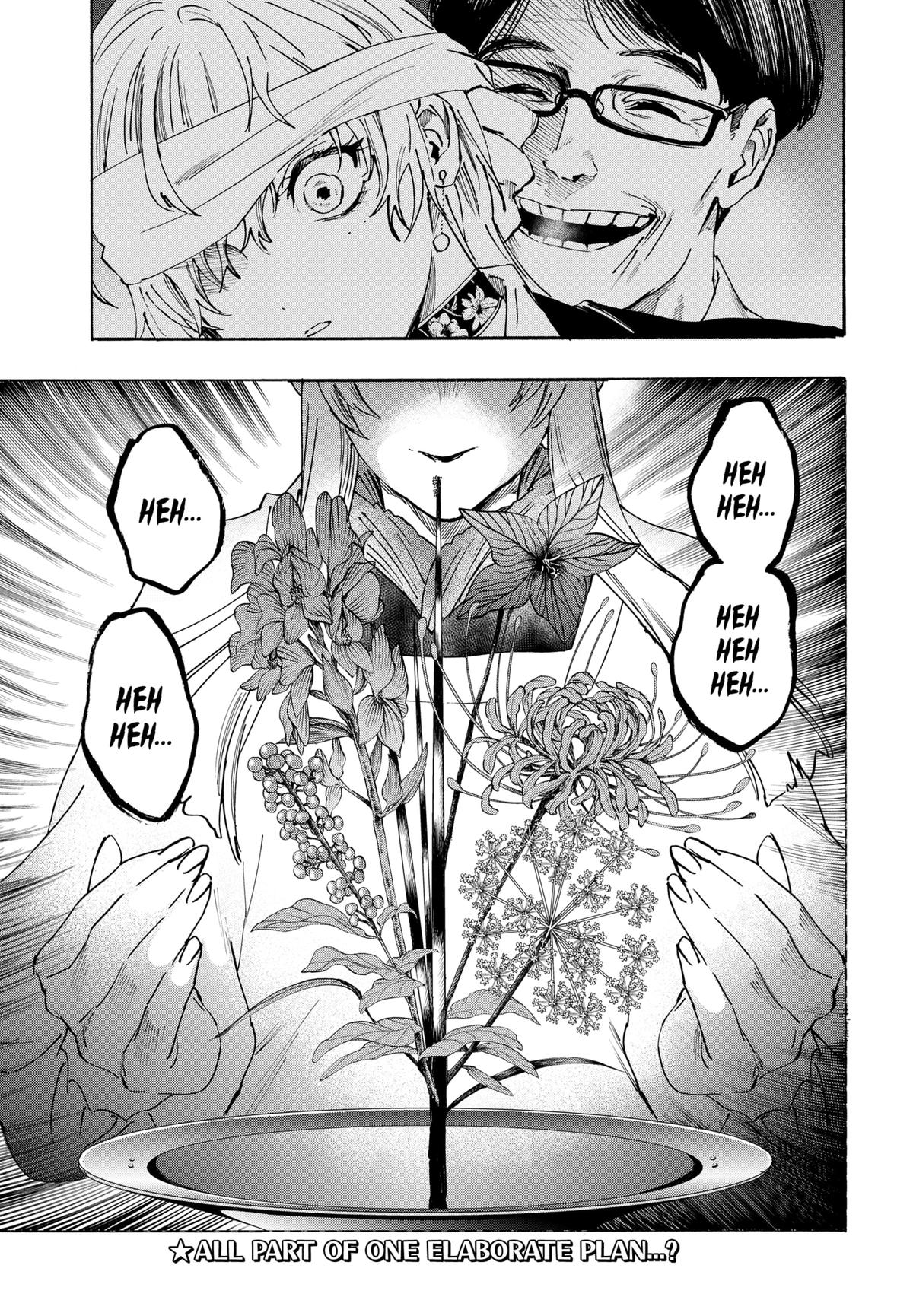 Read Marriage Toxin EN Manga Online