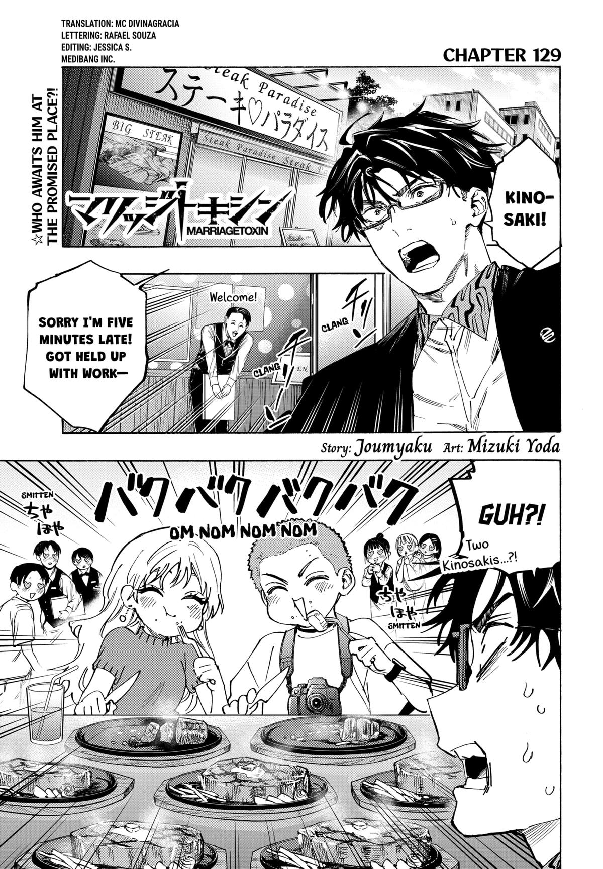 Read Marriage Toxin EN Manga Online