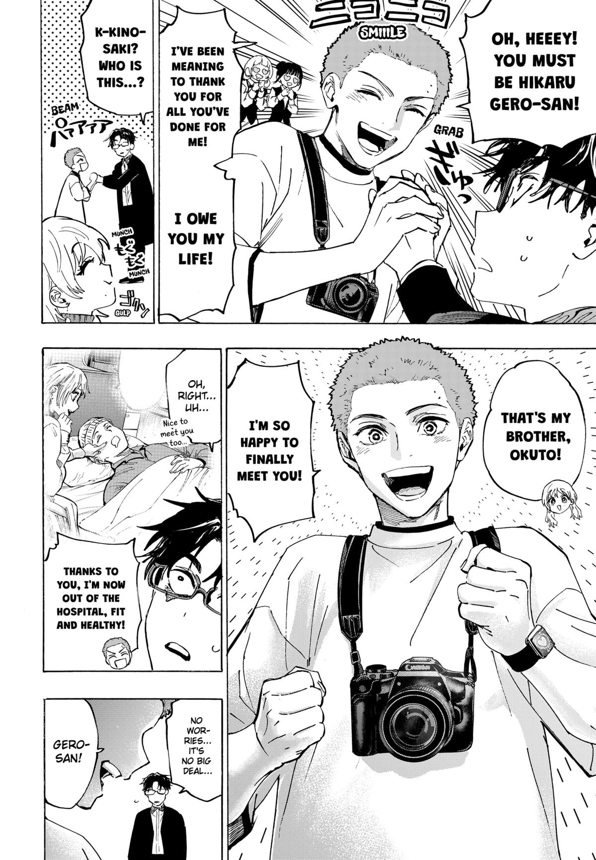 Read Marriage Toxin EN Manga Online