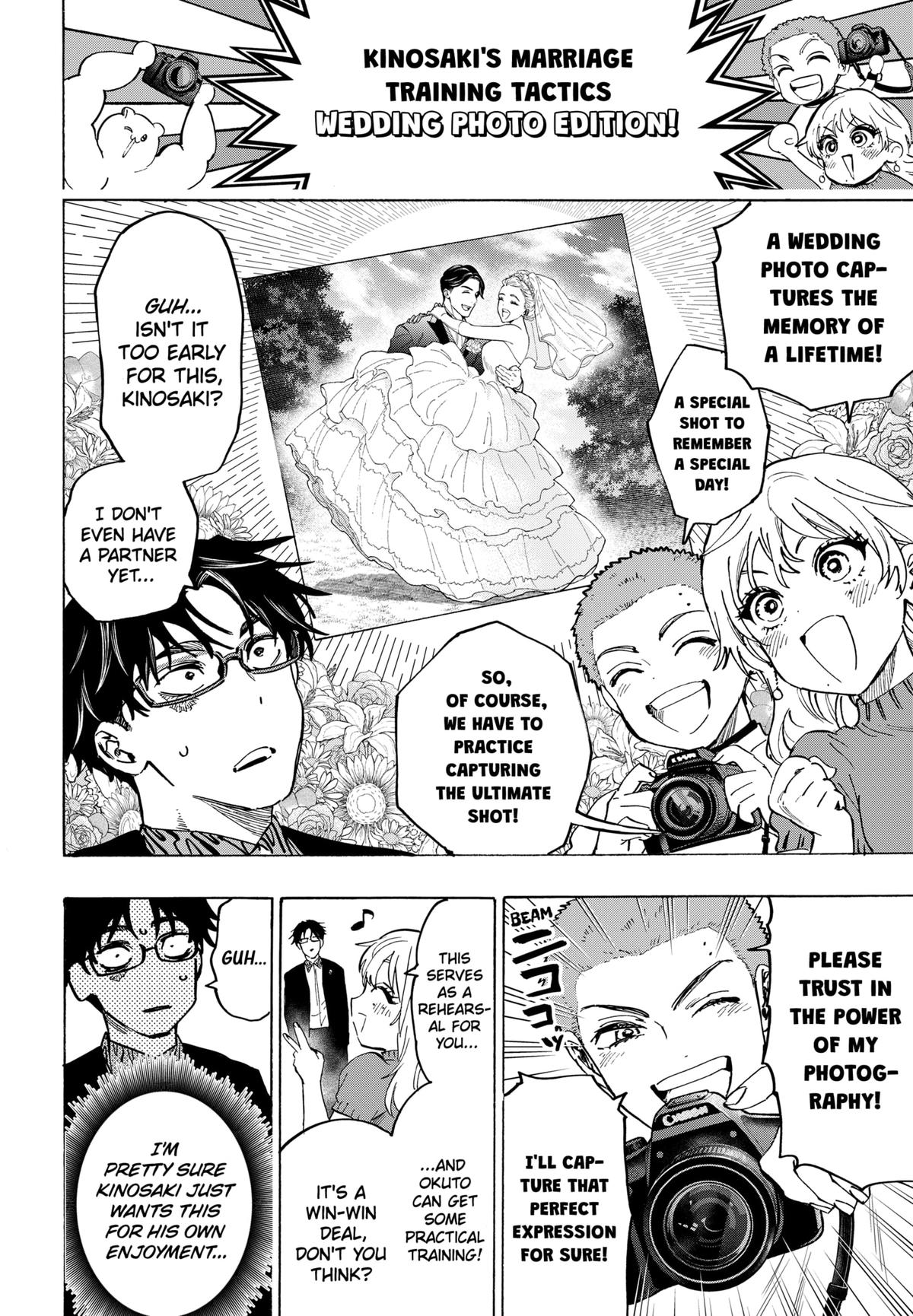 Read Marriage Toxin EN Manga Online