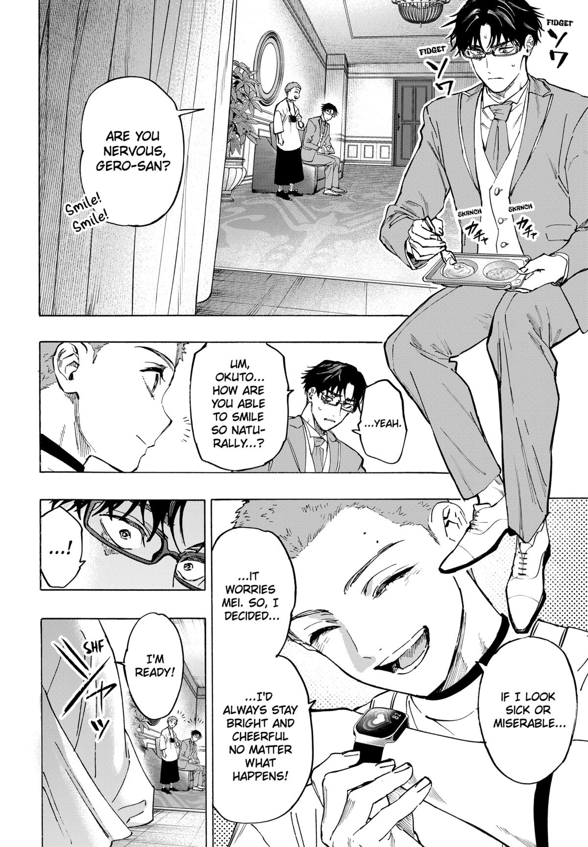 Read Marriage Toxin EN Manga Online