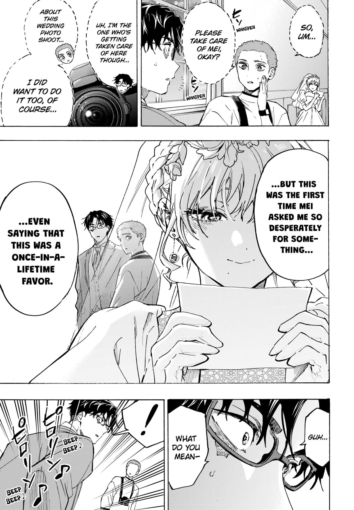 Read Marriage Toxin EN Manga Online